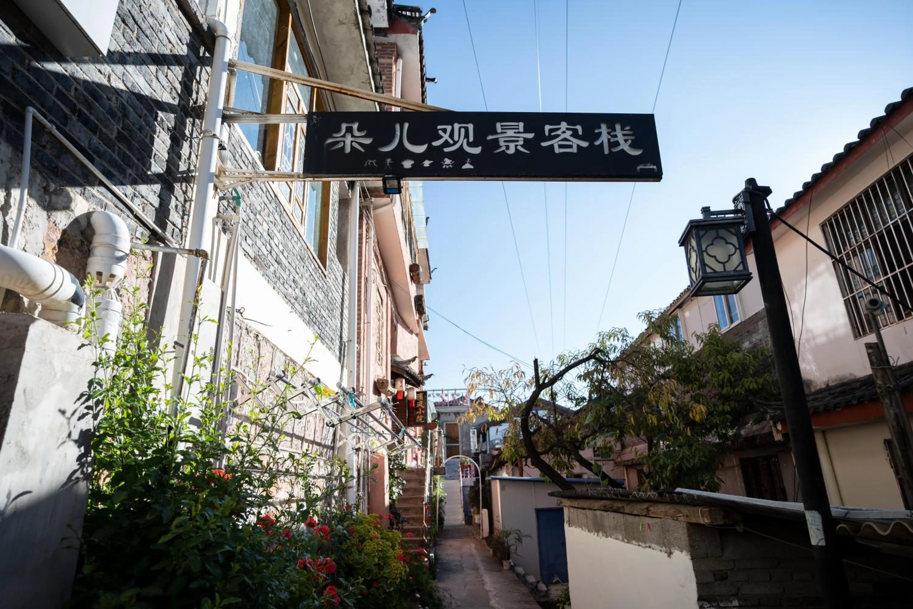 Property building in Lijiang Ancient City View Inn