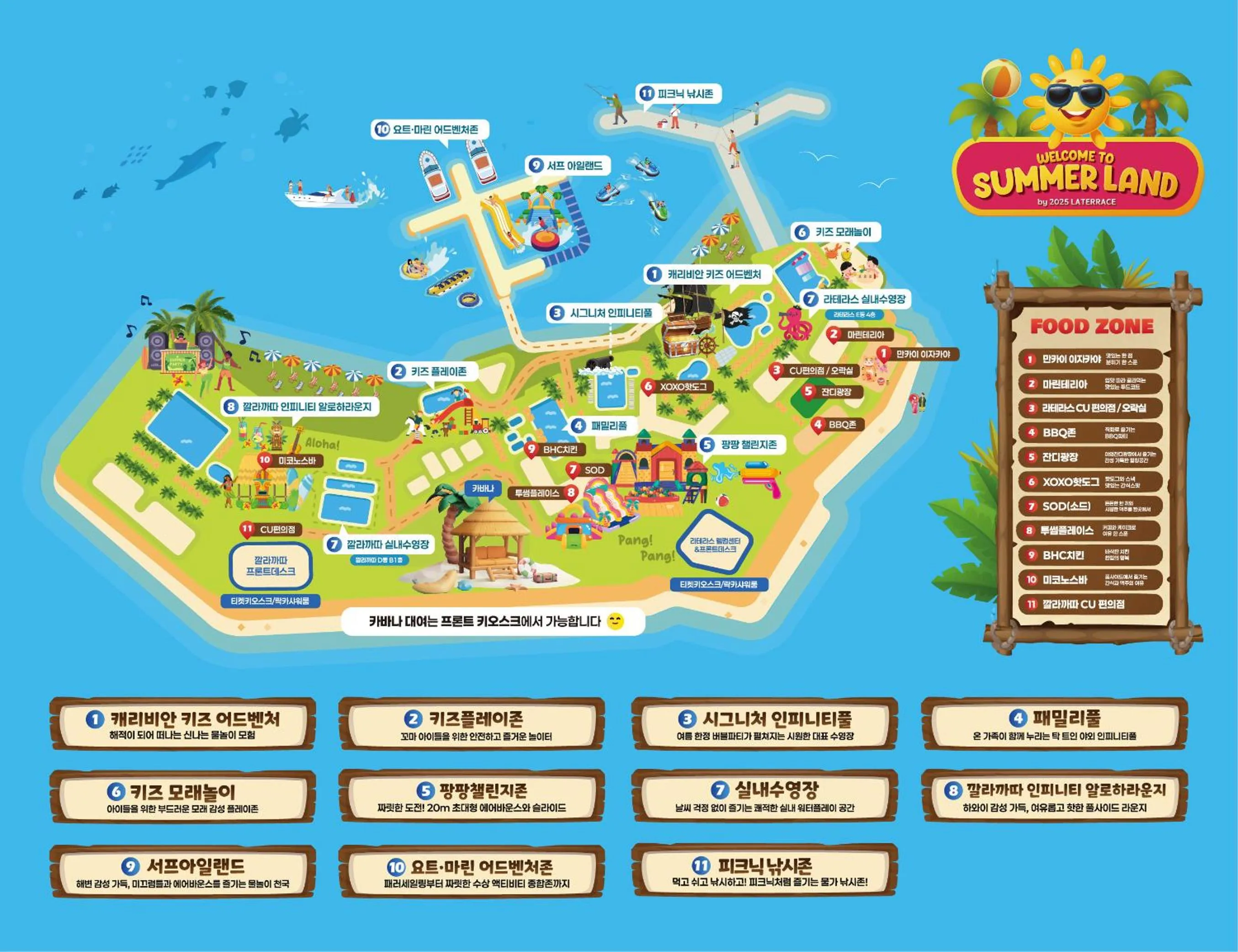 Text overlay in Yeosu Calacatta Hotel & Resort