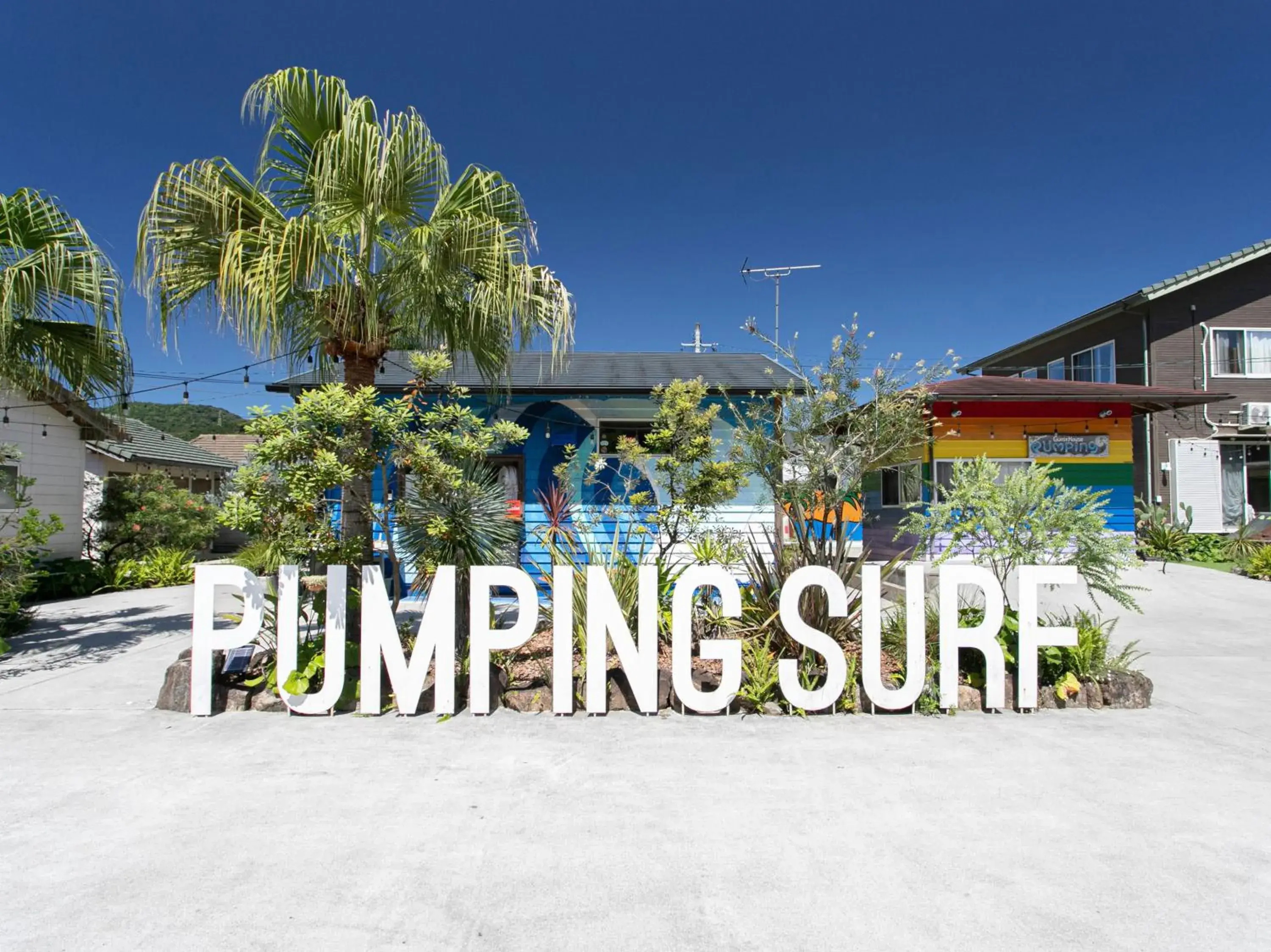 Tabist Guest house Pumping Surf Tabist Guest house Pumping Surf
