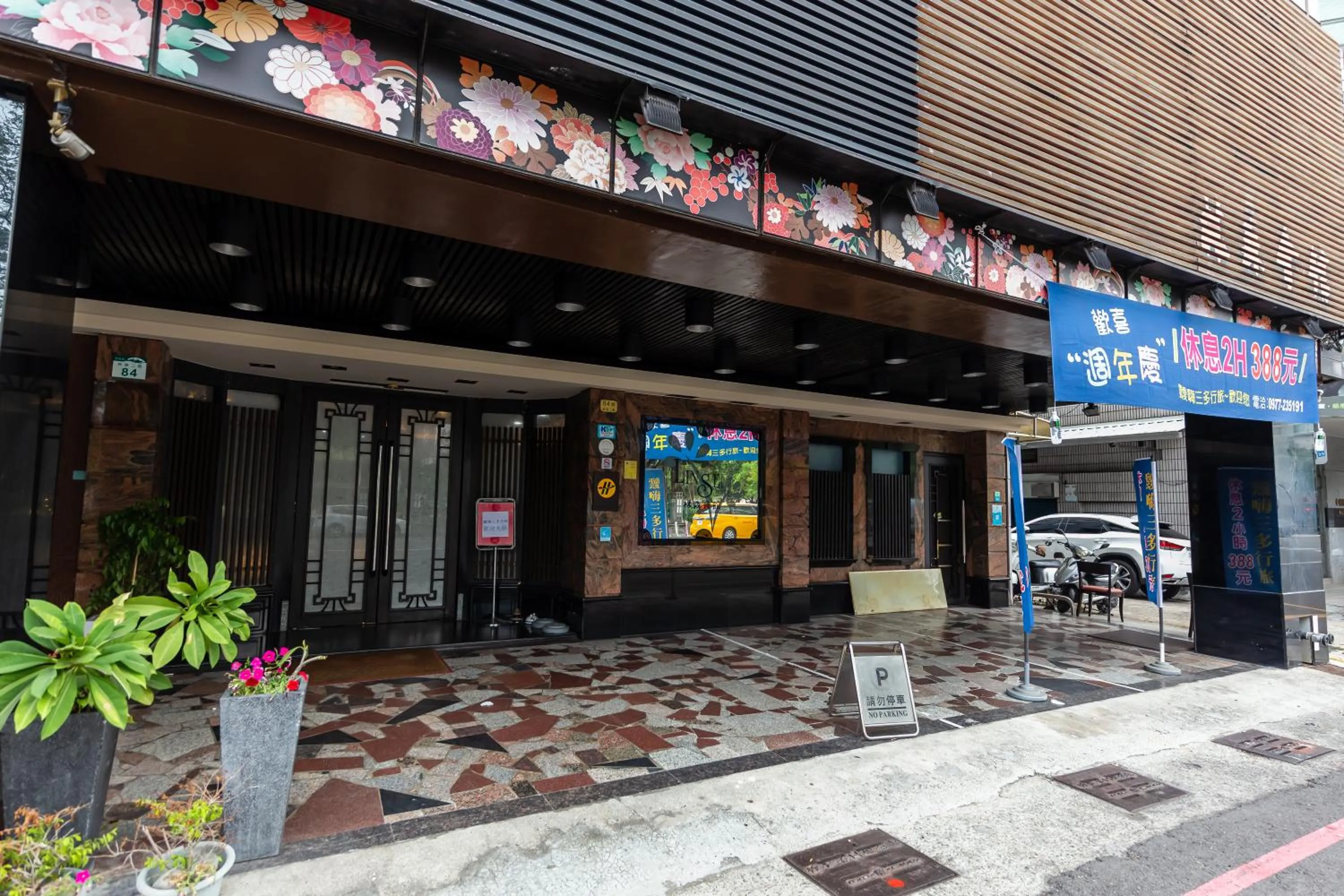 Property building in I HI Sanduo Travel Hotel