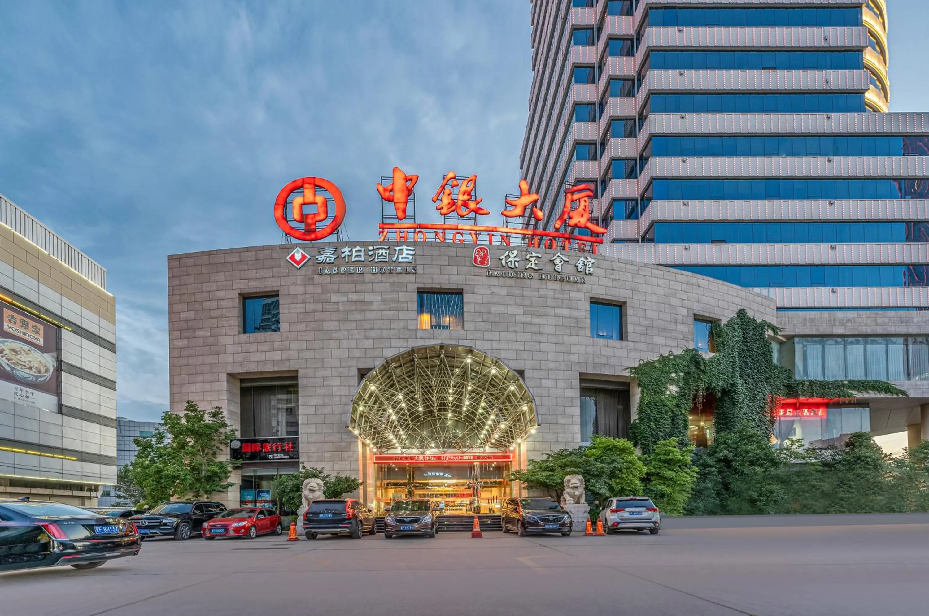 Facade/entrance in Baoding Zhong Yin Hotel