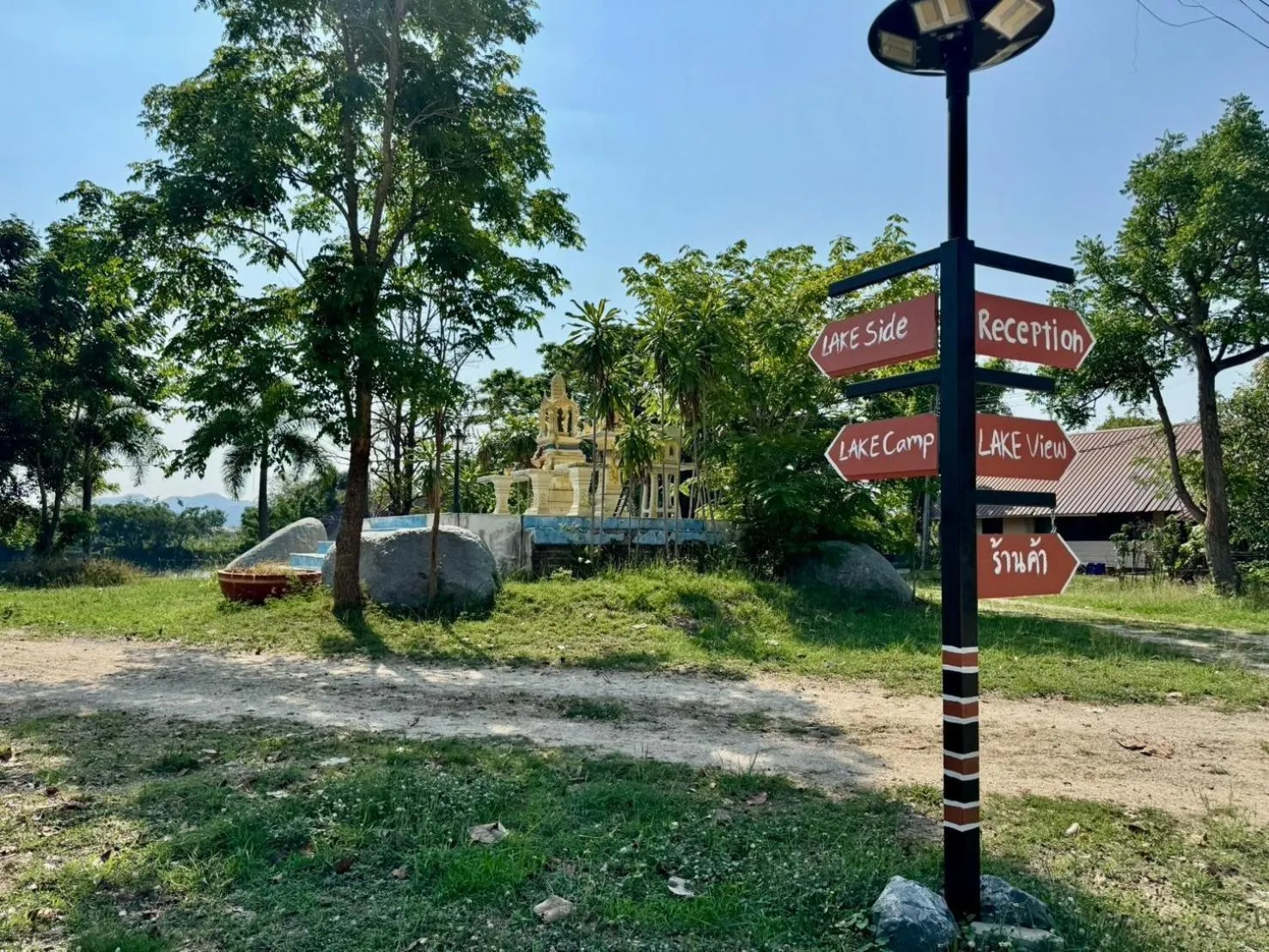 Property logo or sign in Khao Yai Lake Hill Resort