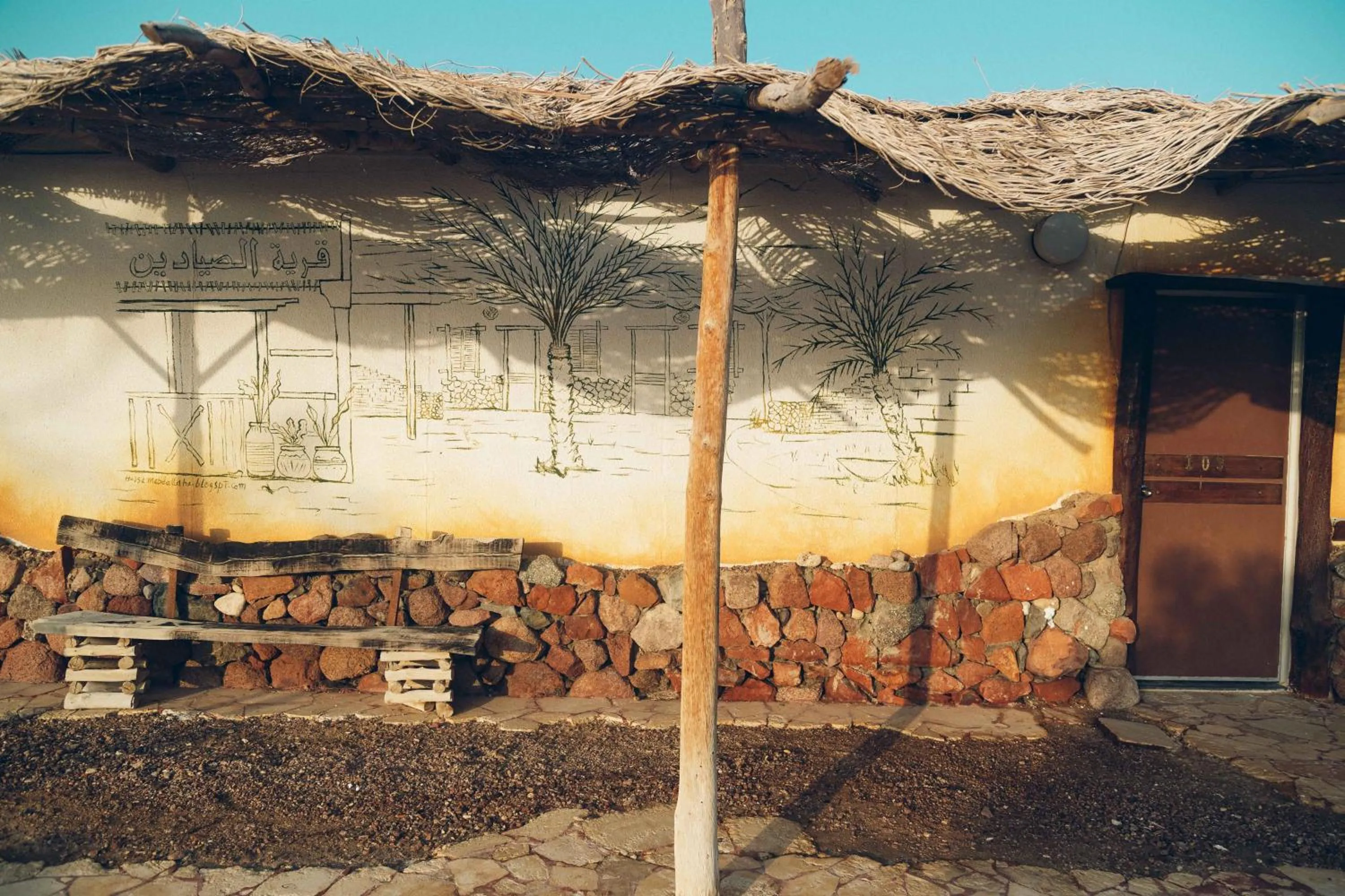 Sayadeen Village - Red Sea Riviera