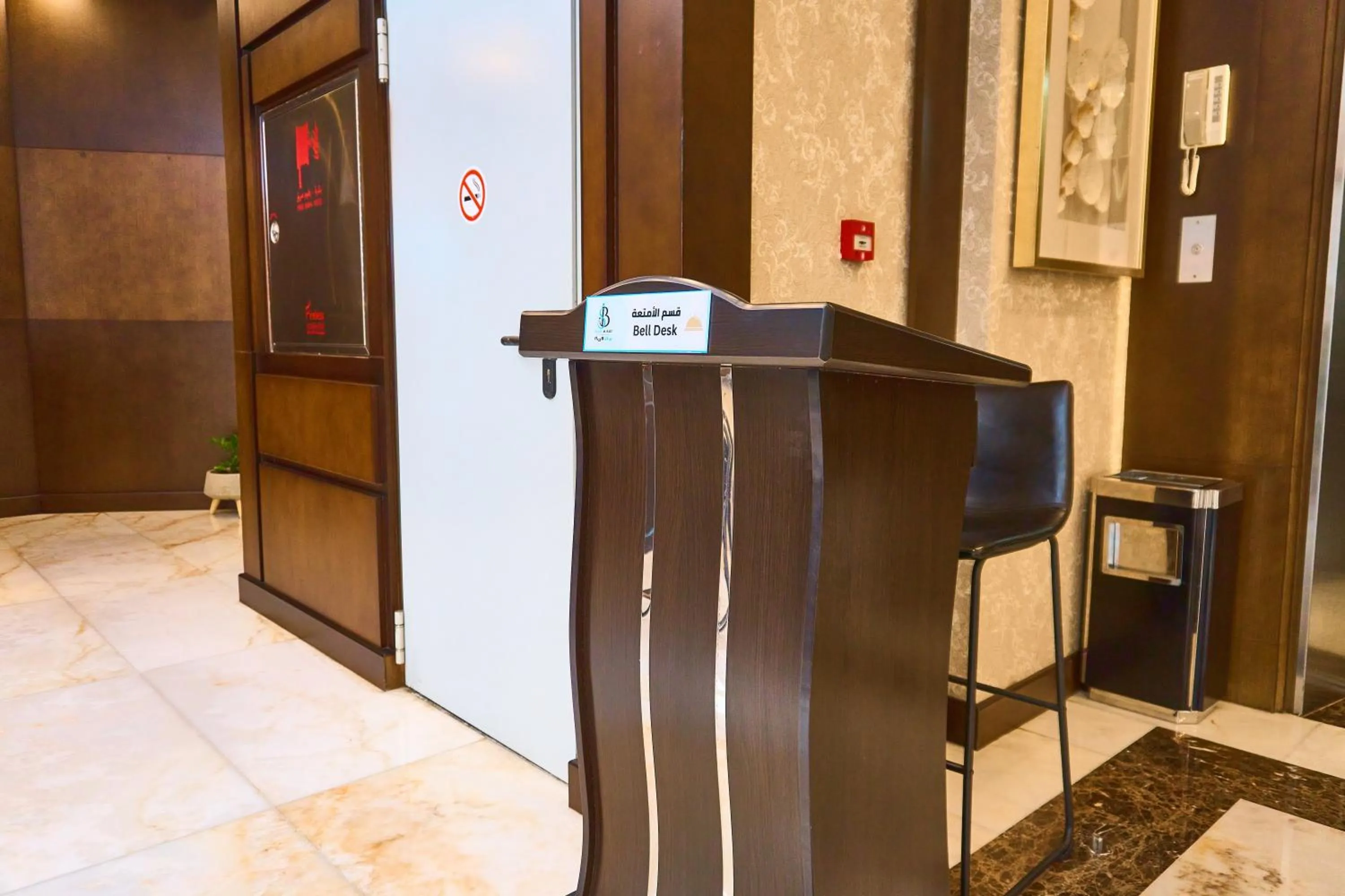 concierge in Selat Al Bait Hotel