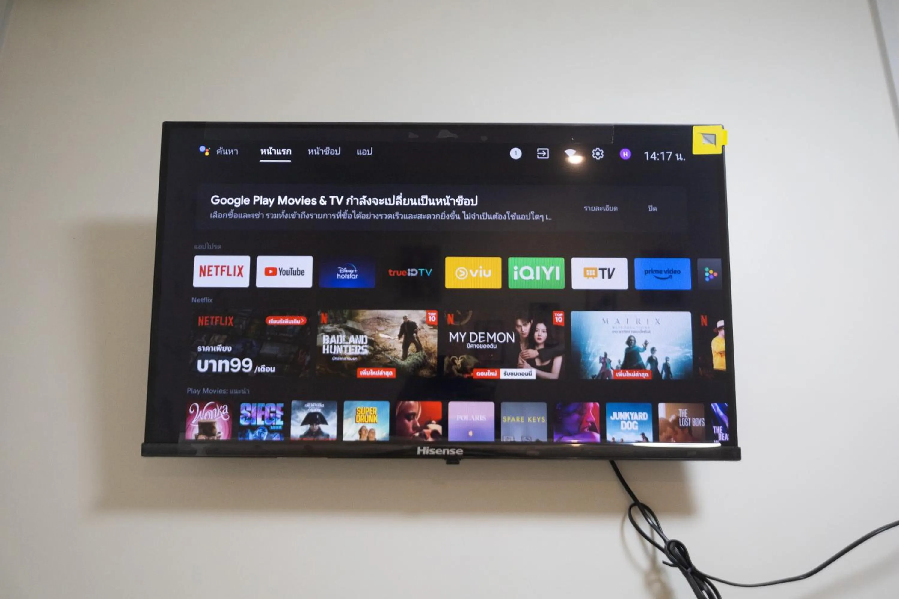 Bangkok Cozy Home @Khaosan Road