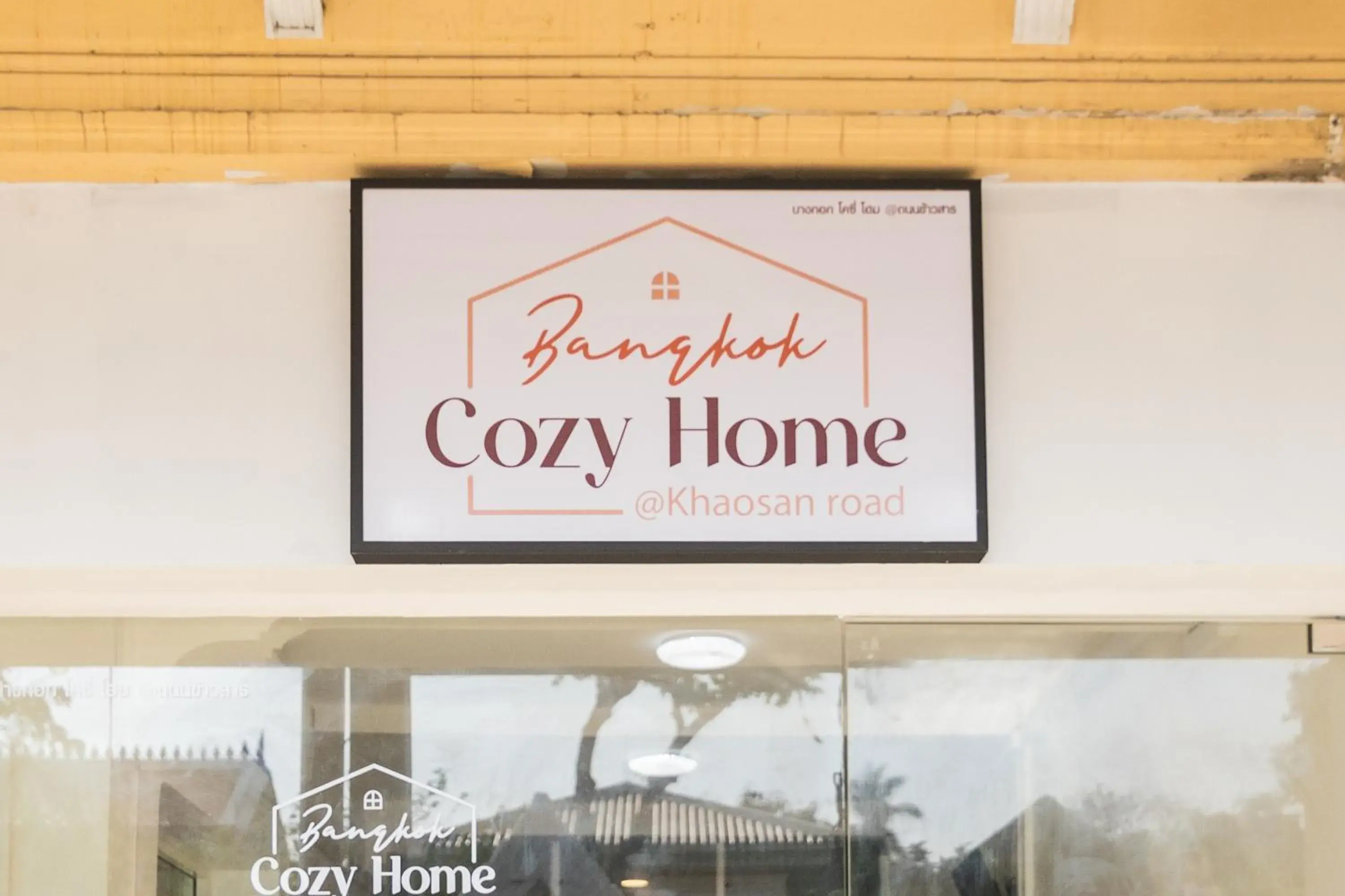 Bangkok Cozy Home @Khaosan Road Bangkok Cozy Home @Khaosan Road