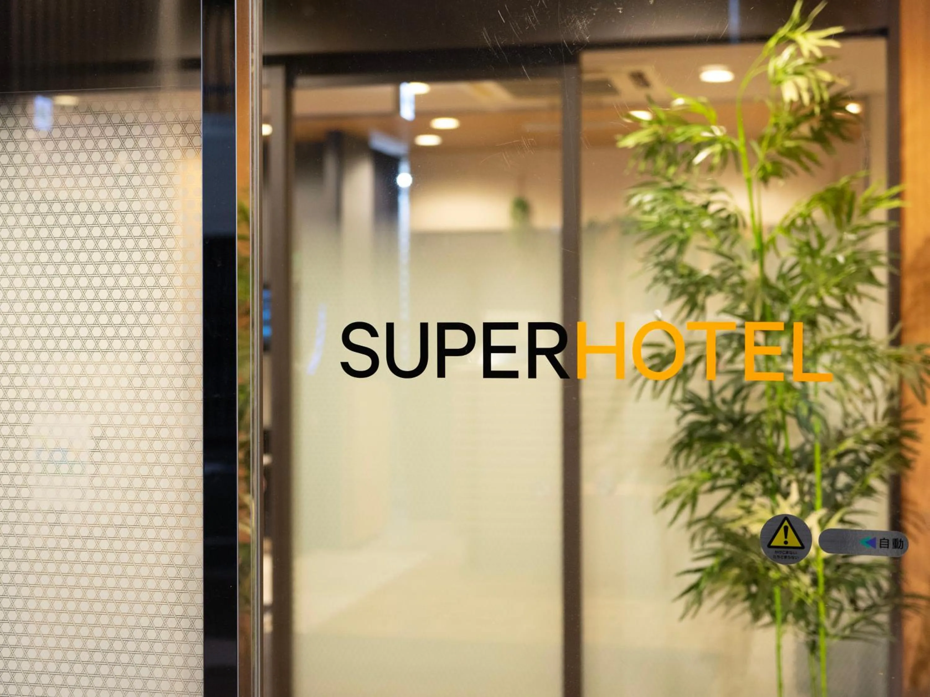 Super Hotel Shinjuku Kabukicho