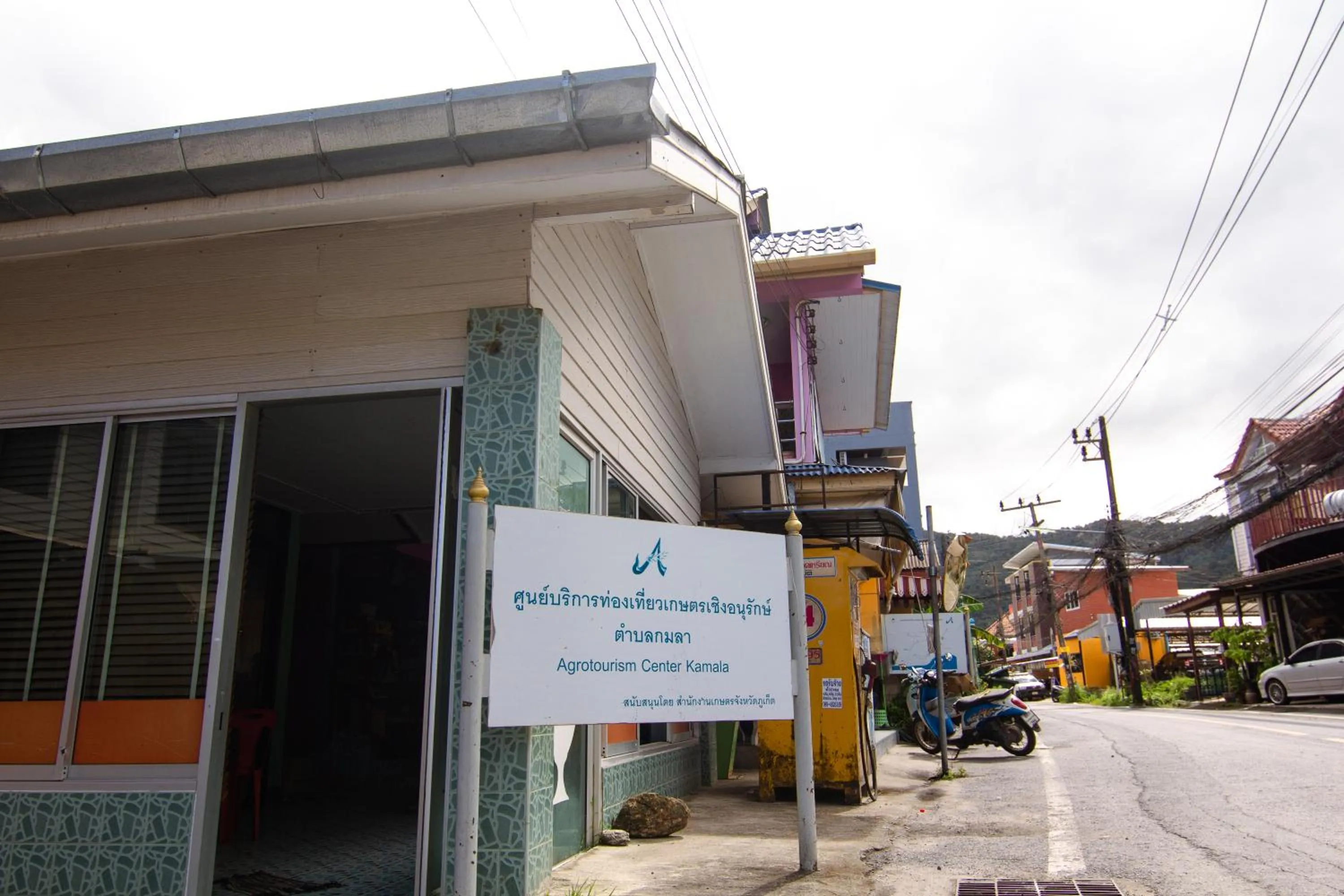 Activities in Kamala Beach Residence