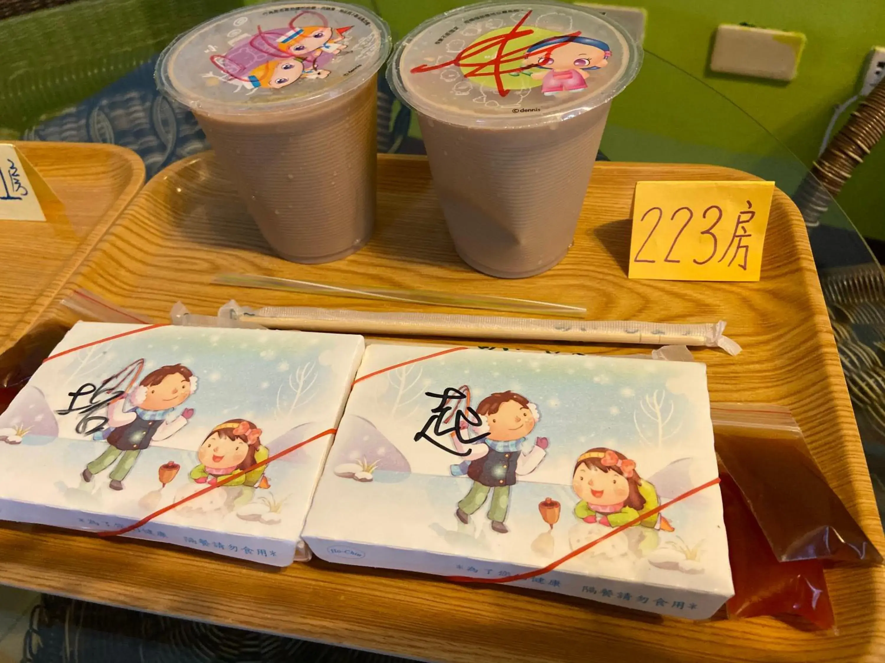 The Beauty of Basalt B&B The Beauty of Basalt B&B