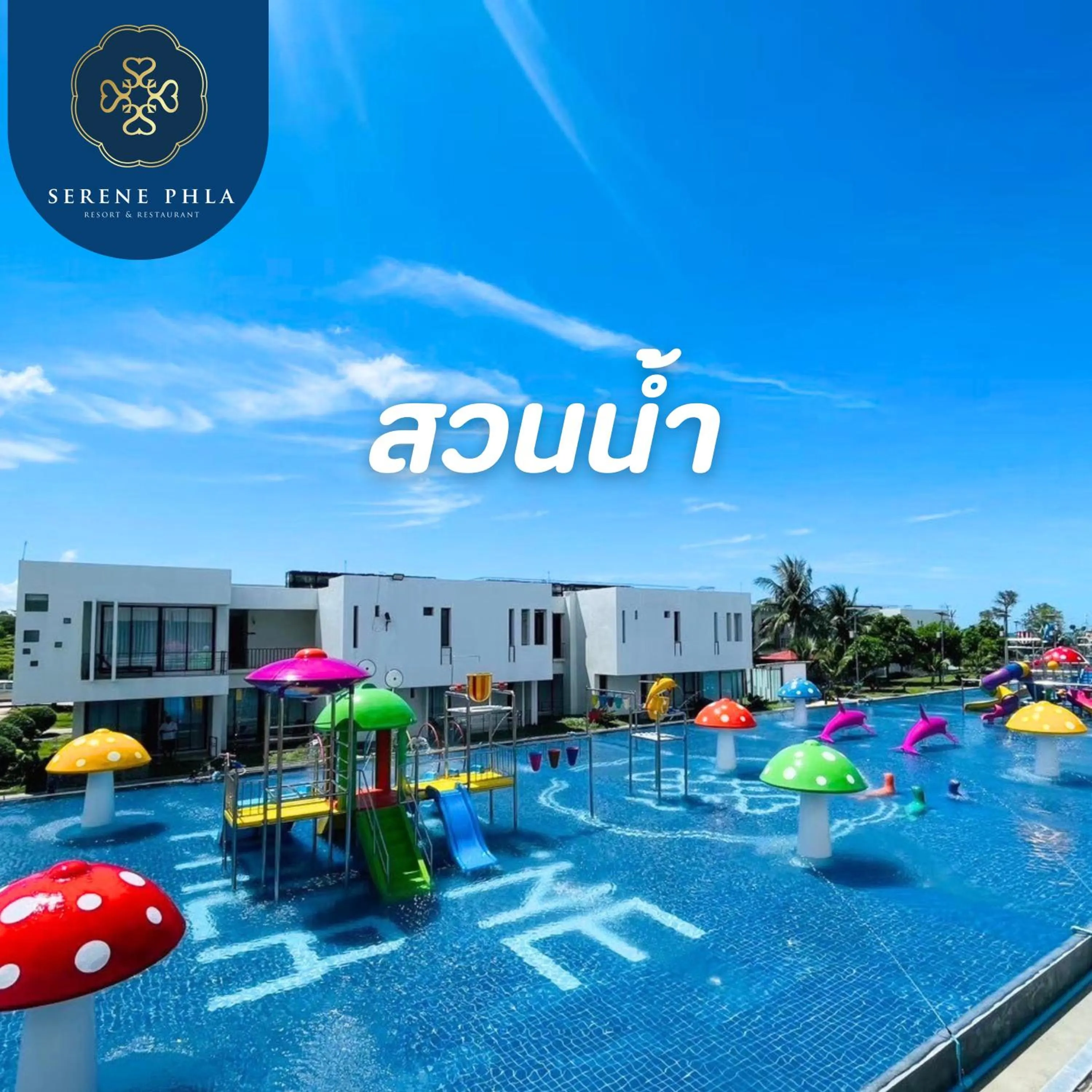 Serene Phla Resort and Restaurant