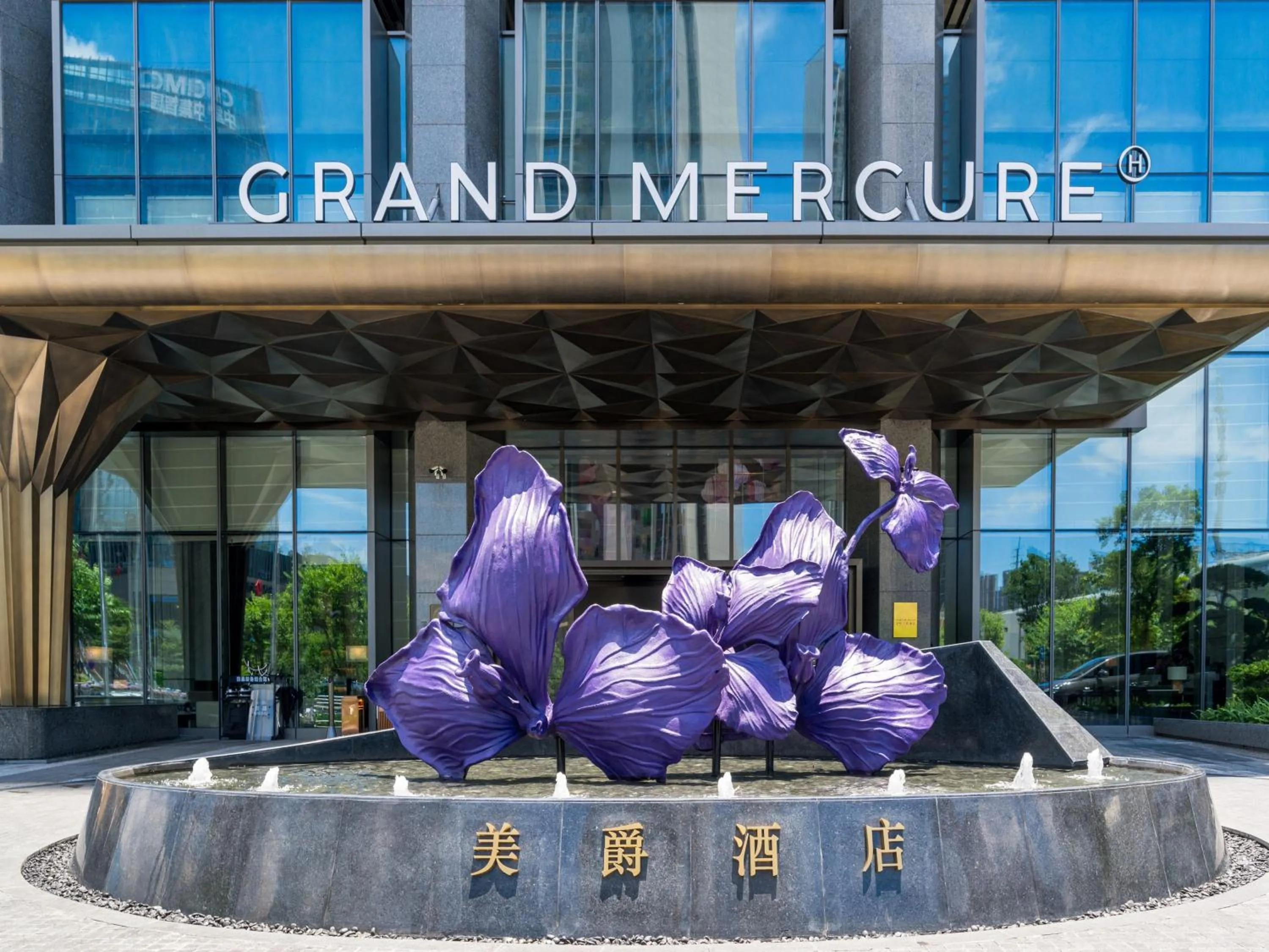 Property building in Grand Mercure Shenzhen Guangming