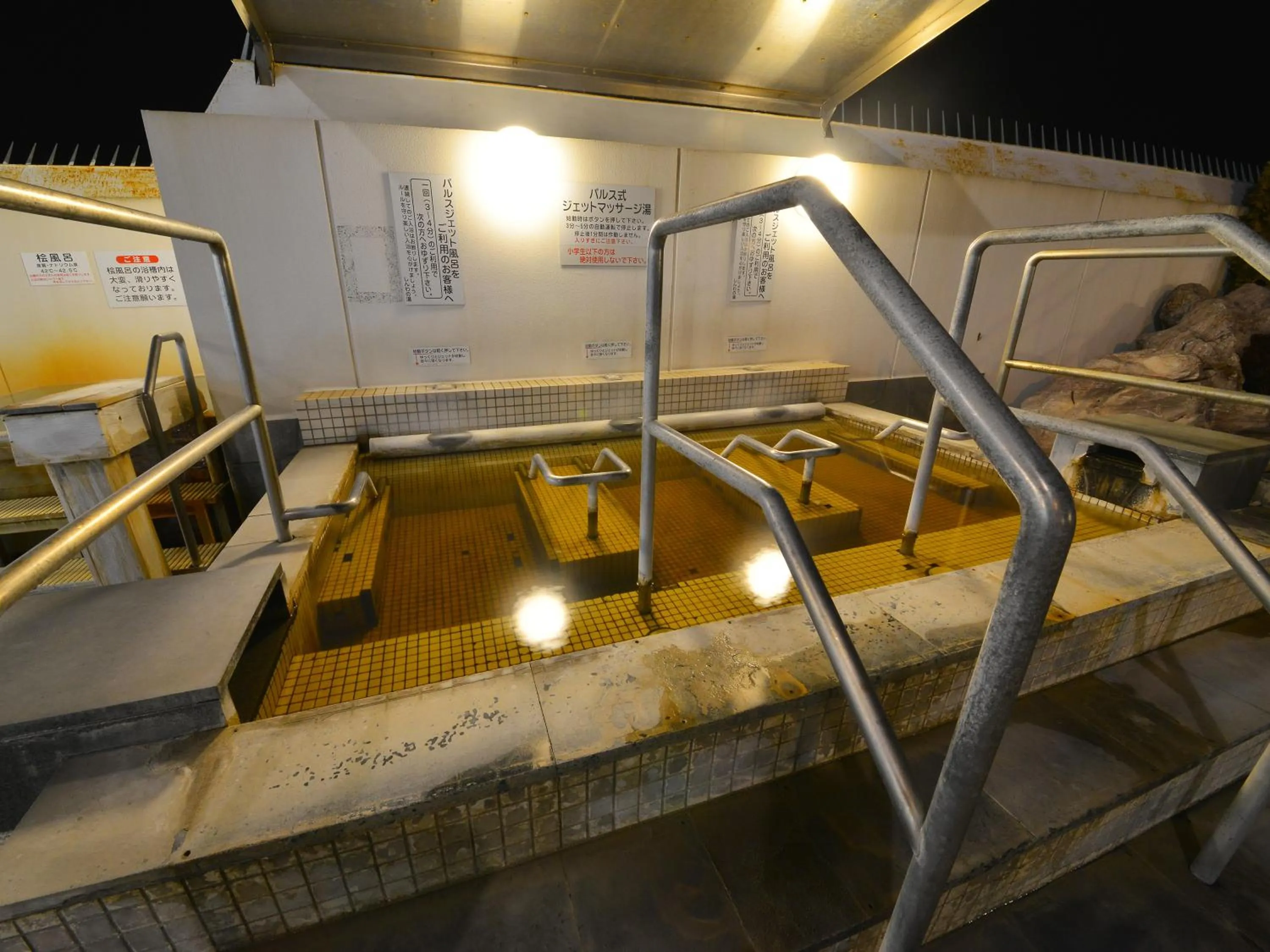 Hot Spring Bath in HigashimaeOnsen Shinwanoyu Hotel Akitaya