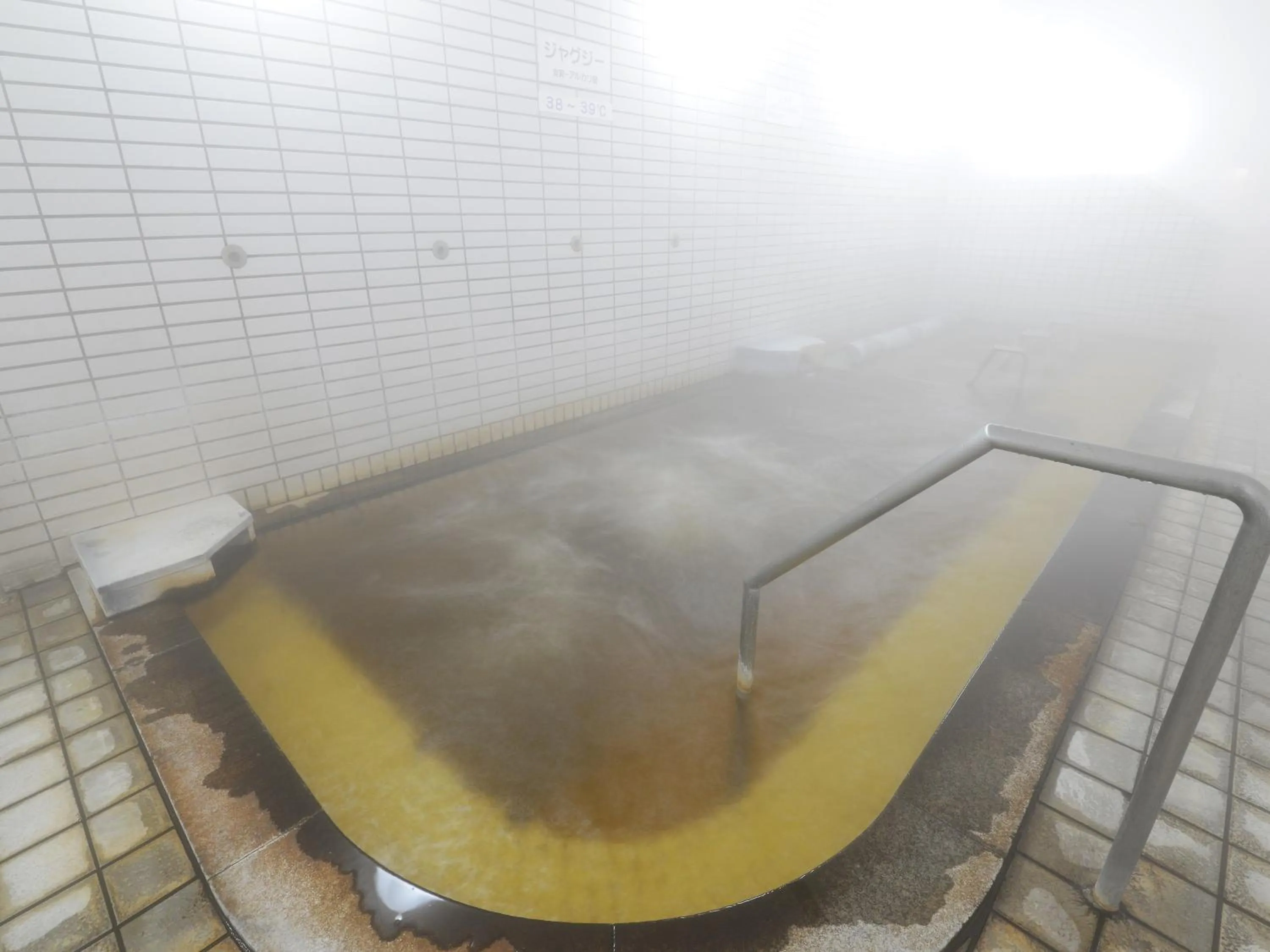 Hot Spring Bath in HigashimaeOnsen Shinwanoyu Hotel Akitaya