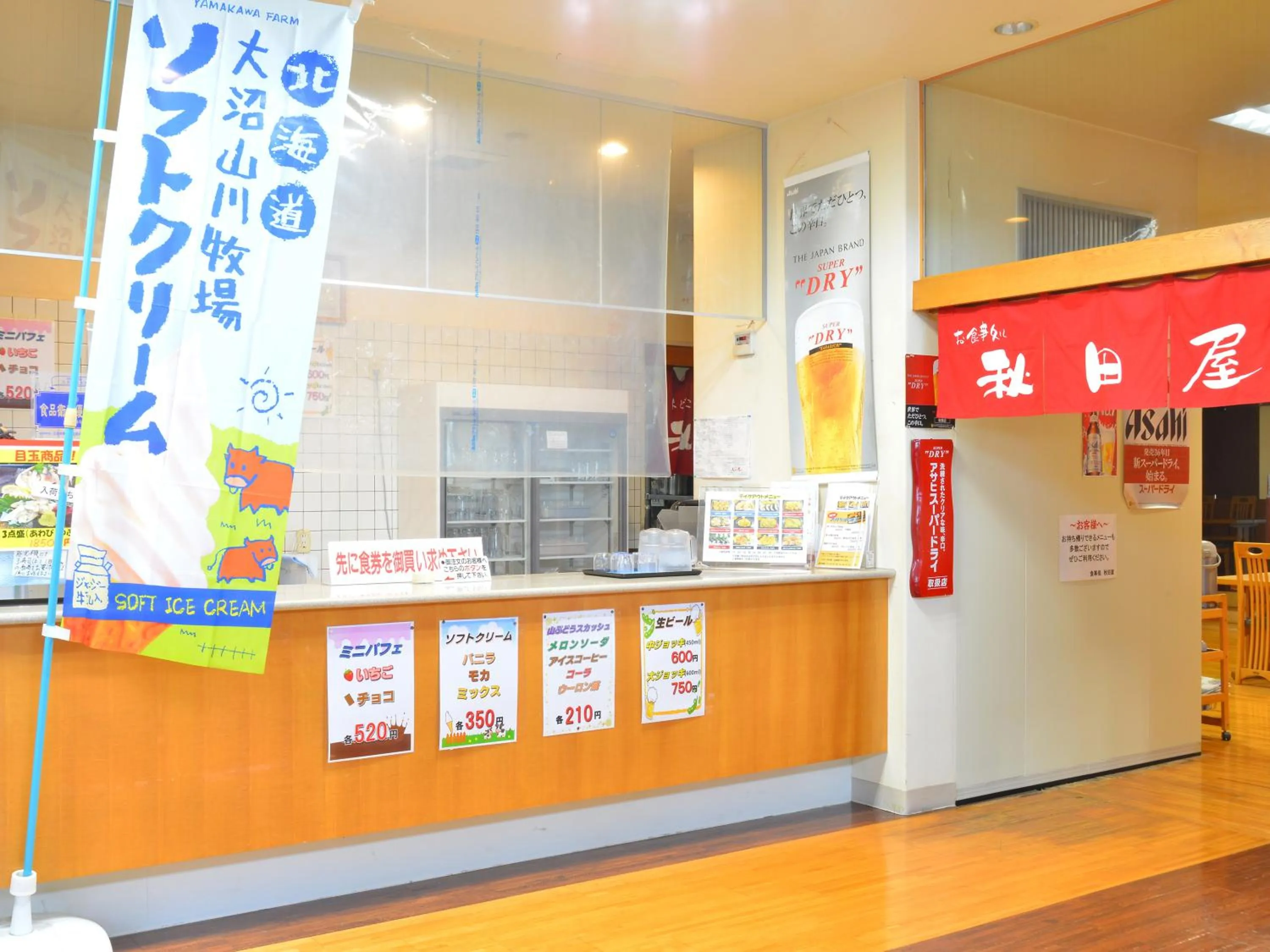 Restaurant/places to eat in HigashimaeOnsen Shinwanoyu Hotel Akitaya