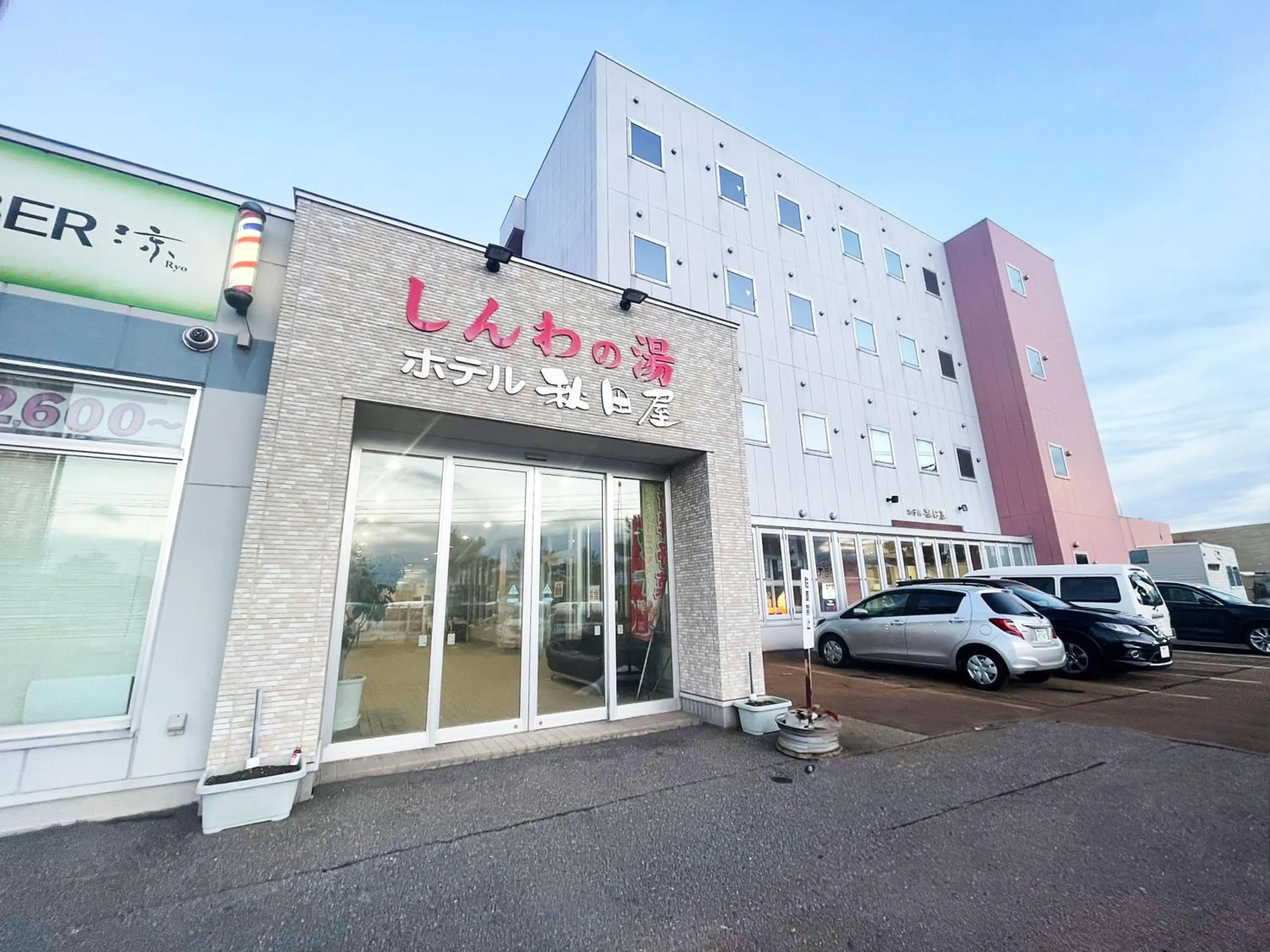 Property building in HigashimaeOnsen Shinwanoyu Hotel Akitaya