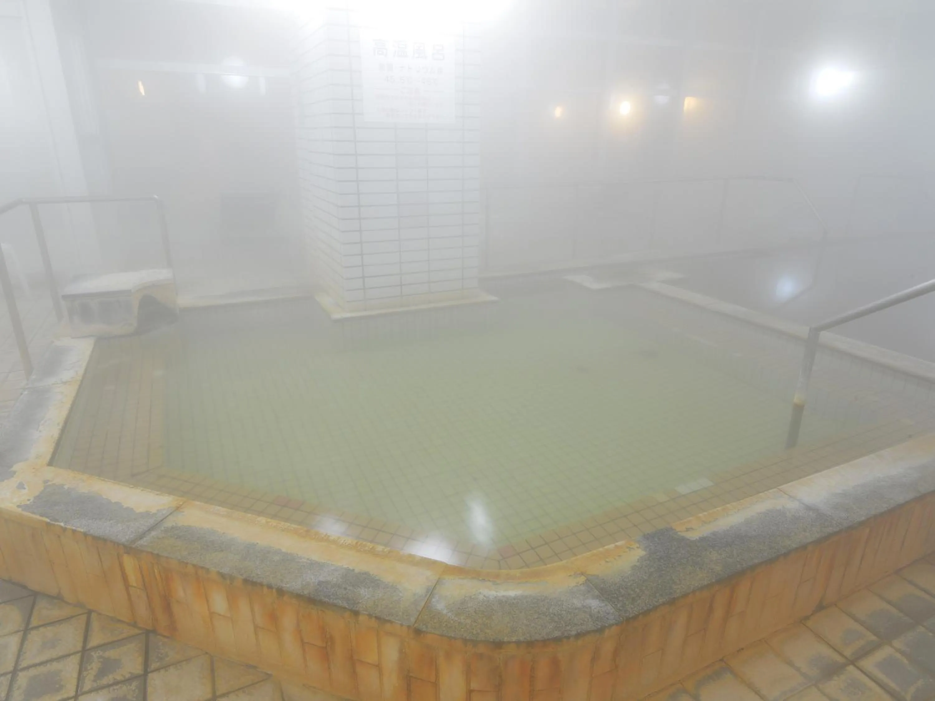 Hot Spring Bath in HigashimaeOnsen Shinwanoyu Hotel Akitaya