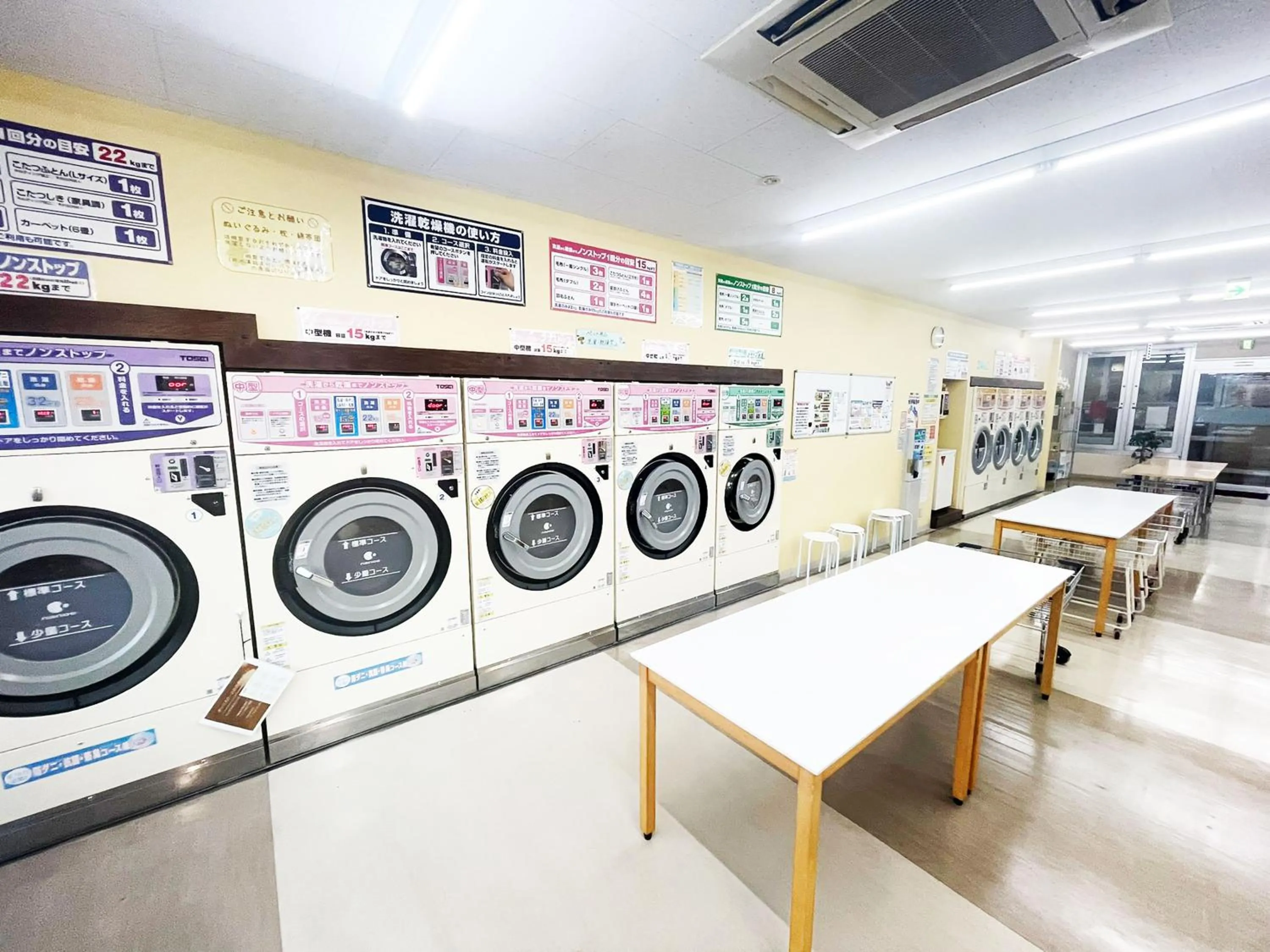 laundry in HigashimaeOnsen Shinwanoyu Hotel Akitaya