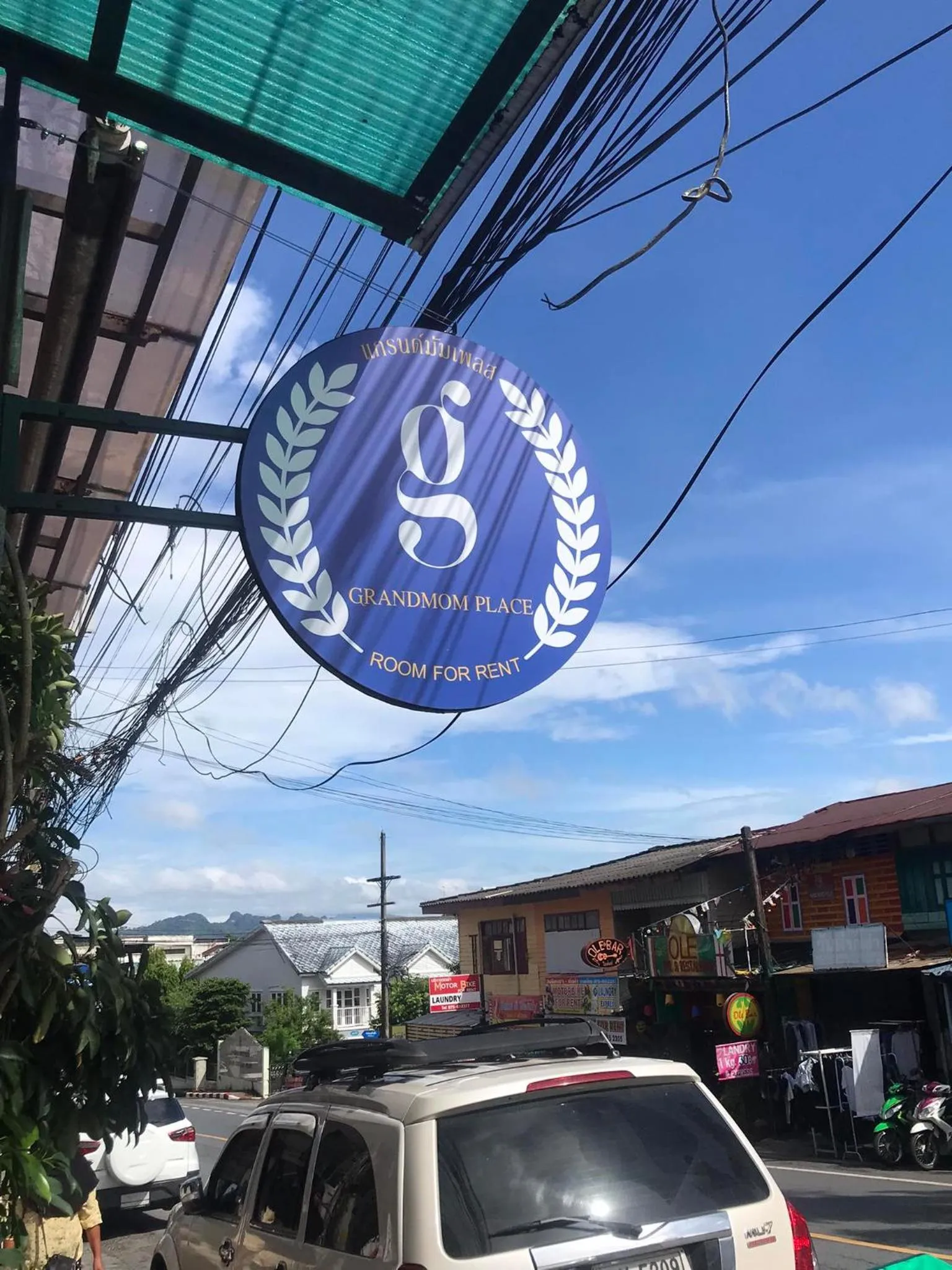 Property logo or sign in Grandmom Place