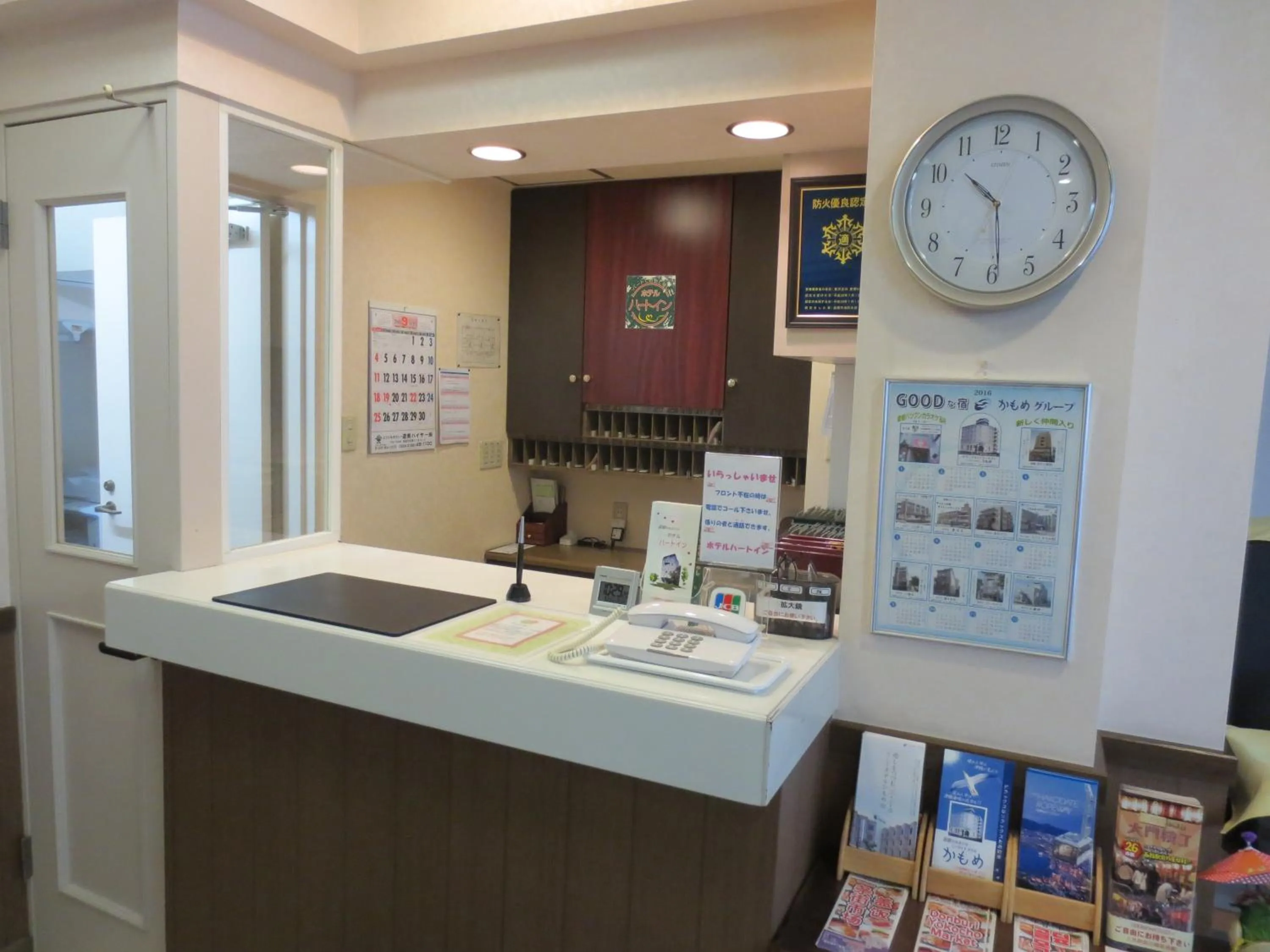 Lobby or reception in Hotel Heart Inn