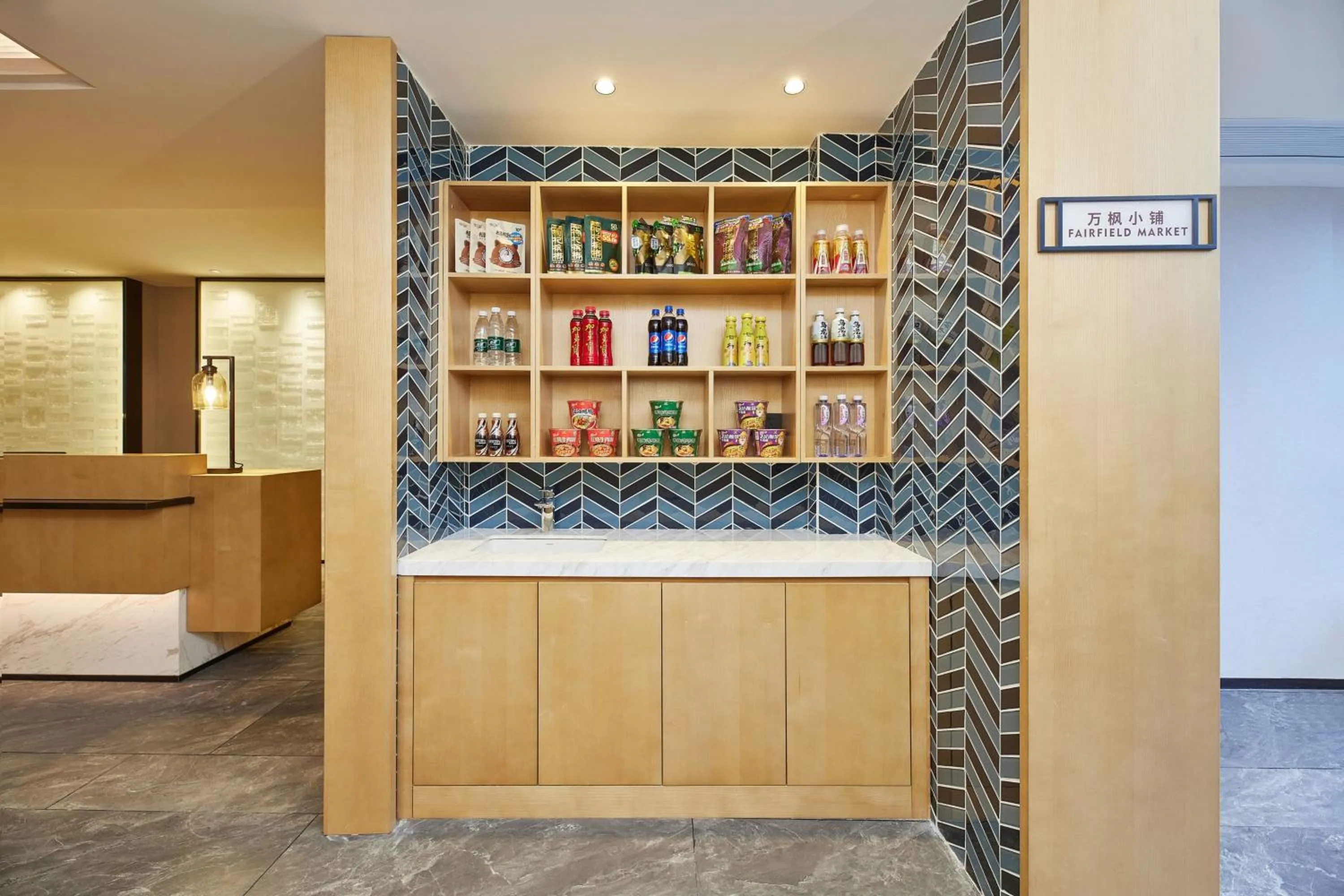 Other in Fairfield by Marriott Changsha Tianxin