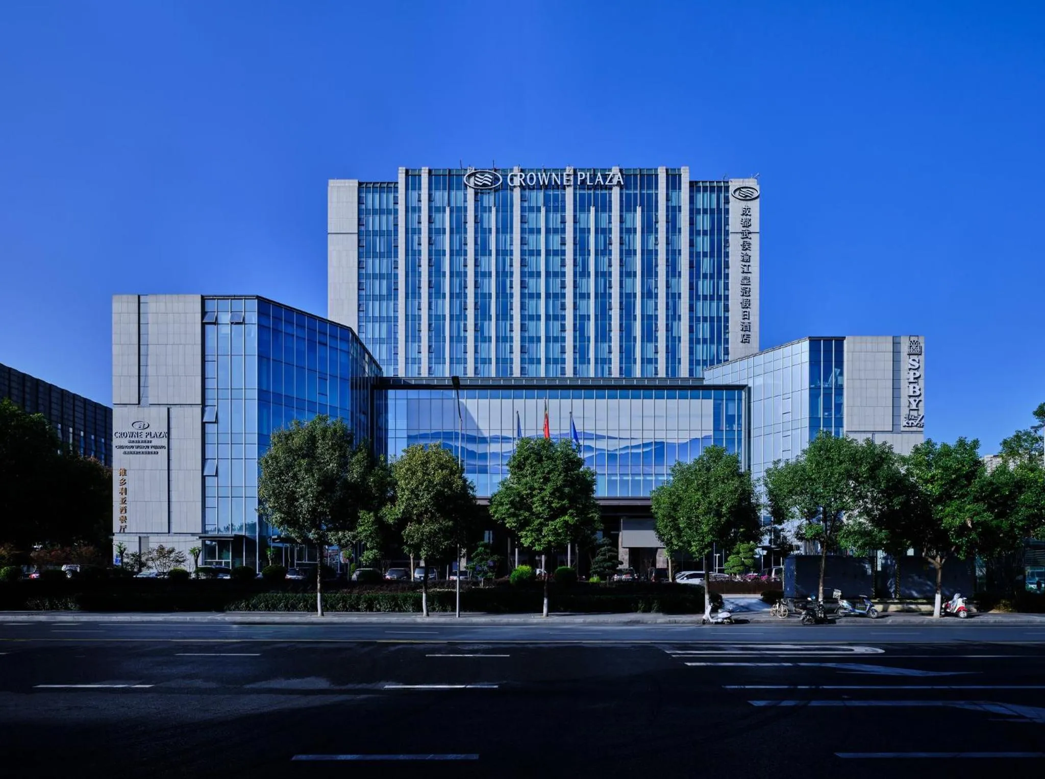 Property building in Crowne Plaza Chengdu Wuhou by IHG