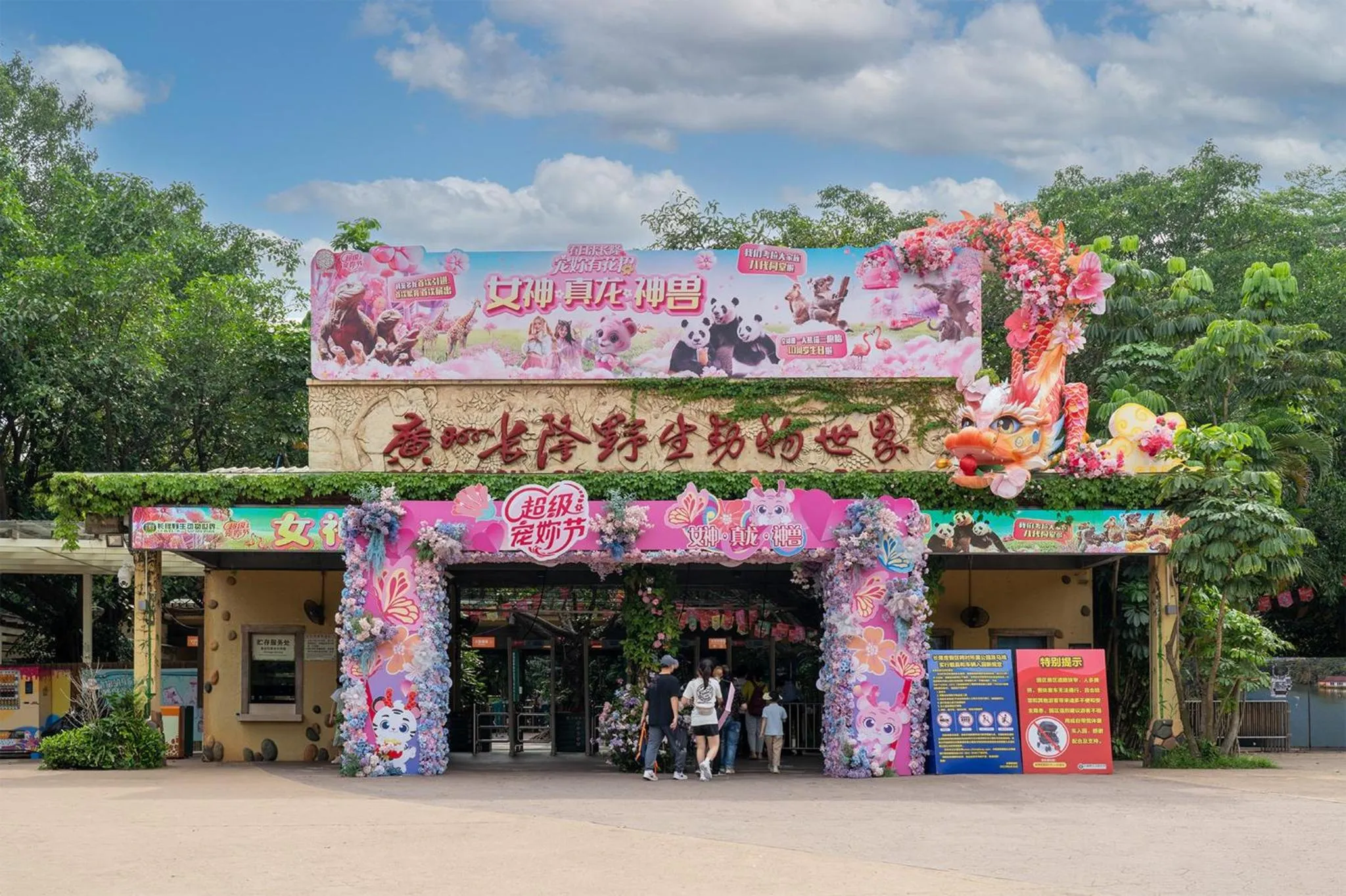 Nearby landmark in Holiday Inn Express Guangzhou Panyu Dashi by IHG