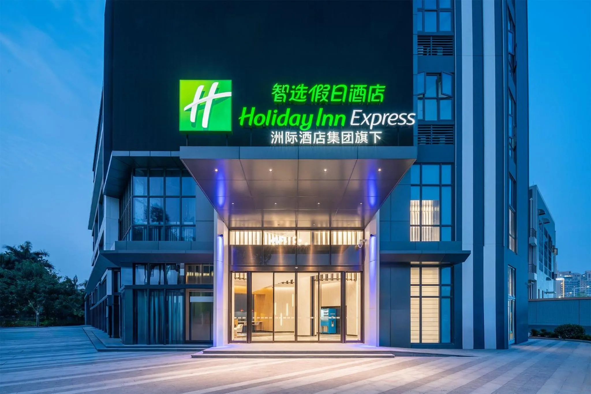 Property building in Holiday Inn Express Guangzhou Panyu Dashi by IHG