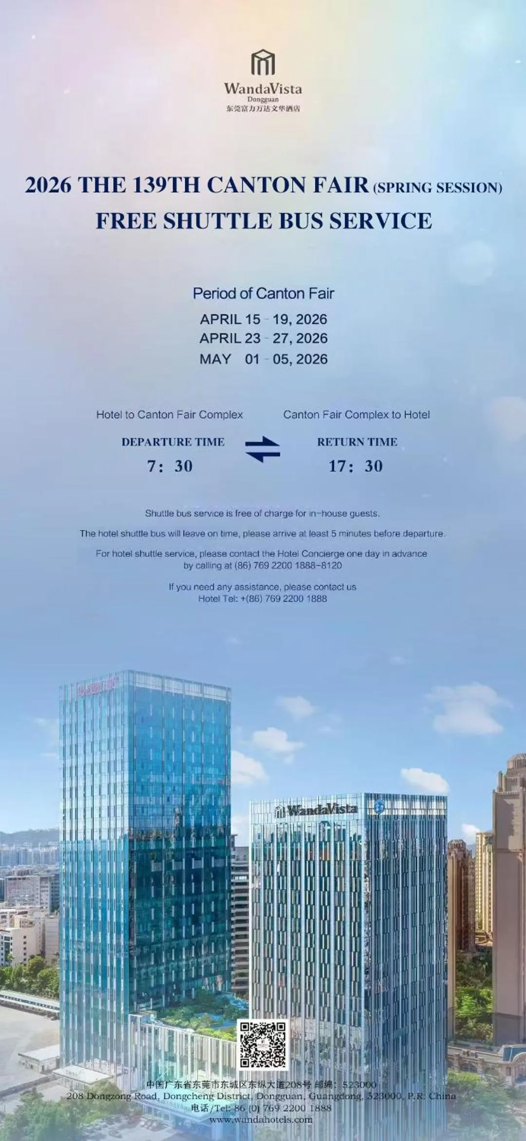 Property building in Wanda Vista Dongguan- Free Shuttle Bus Service