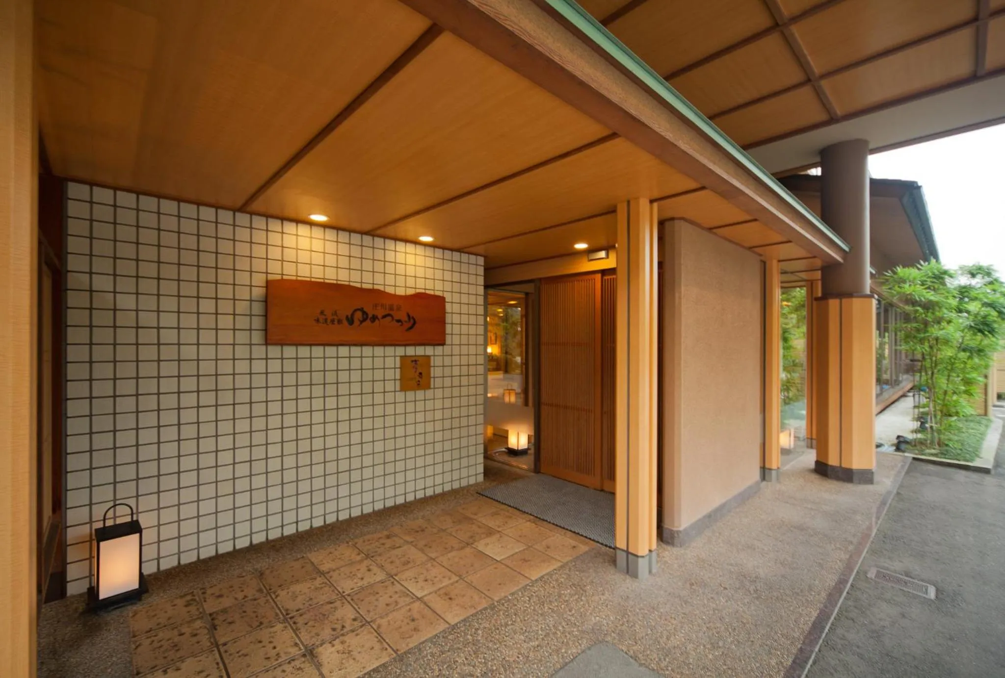 Shogawa Onsen Yumetsuzuri