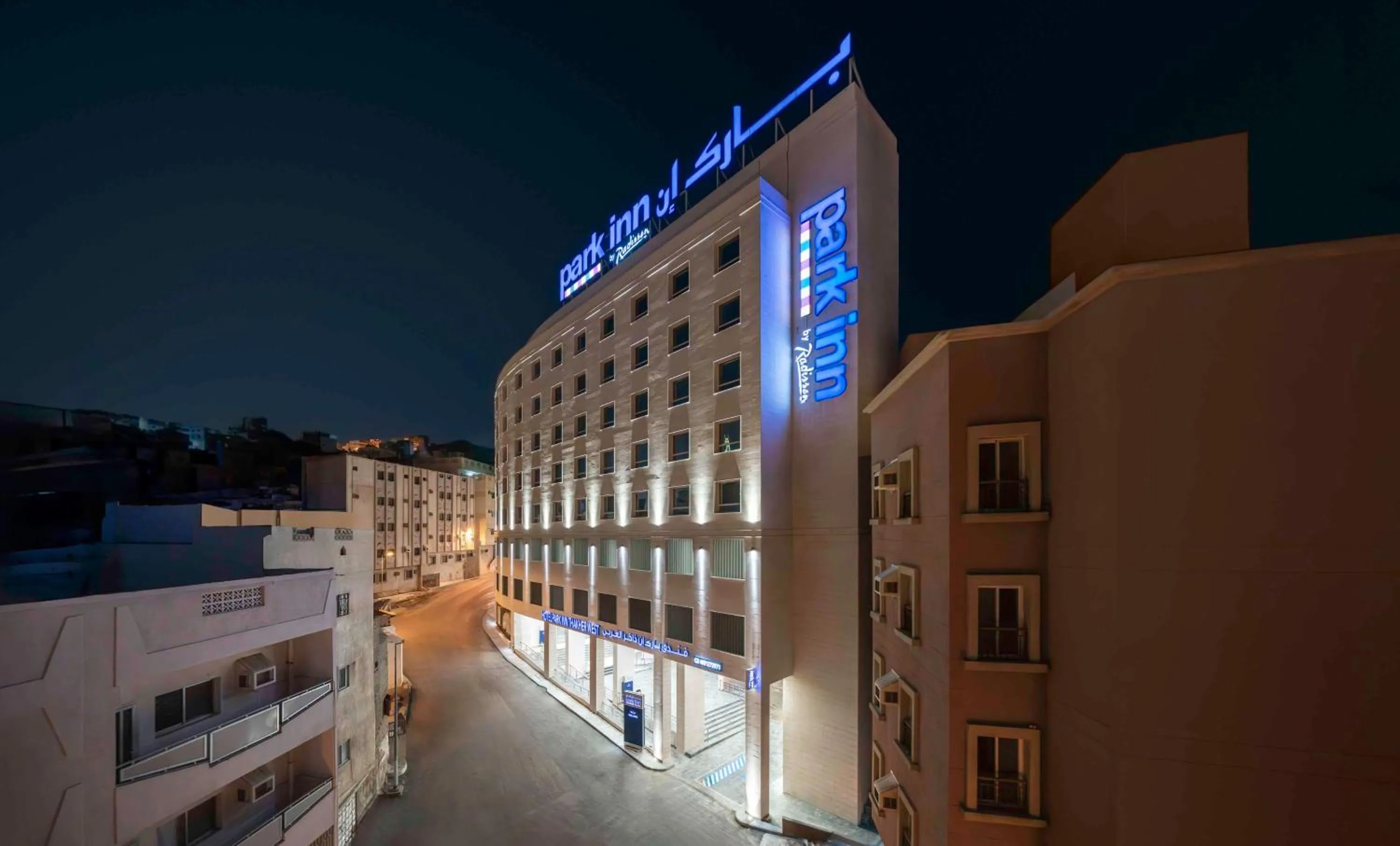 Property building in Park Inn by Radisson Makkah Thakher Algharbi