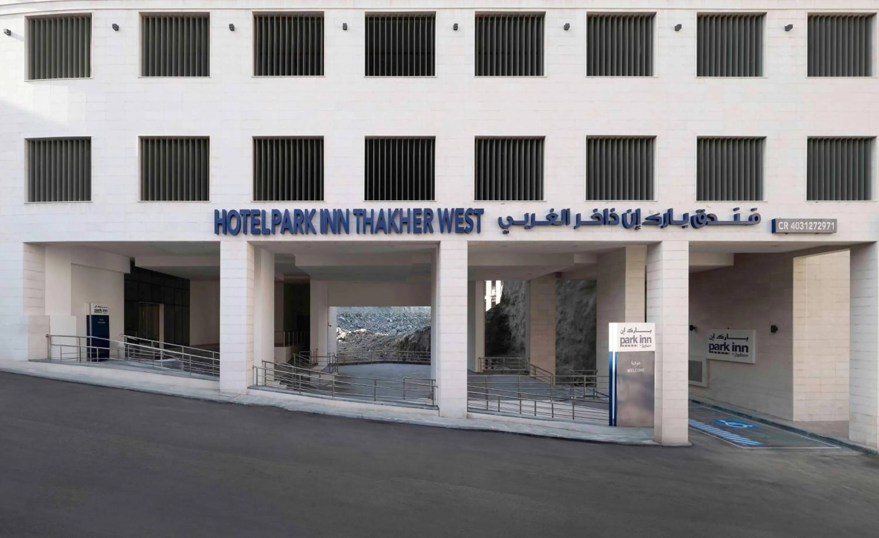 Property building in Park Inn by Radisson Makkah Thakher Algharbi