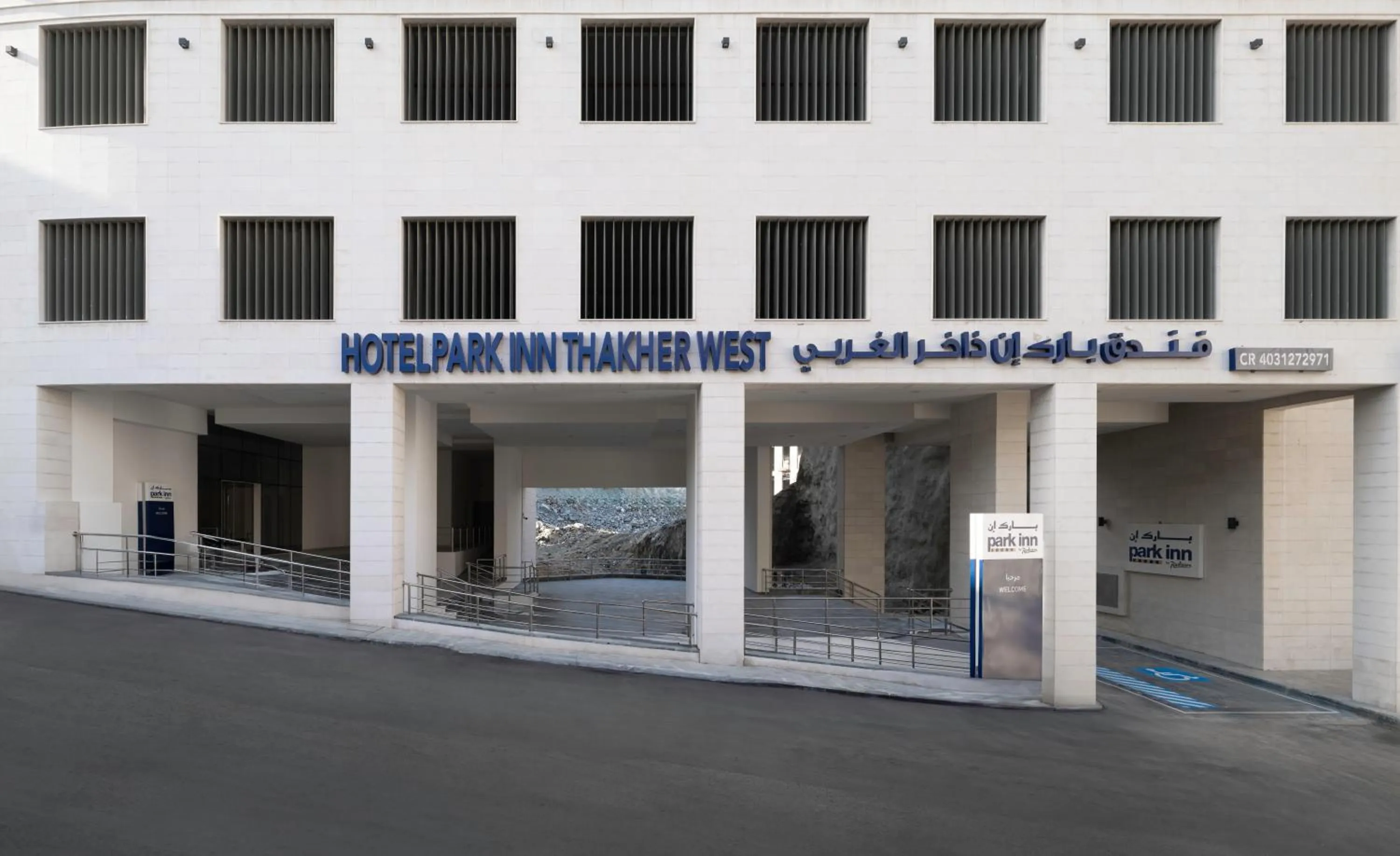 Property building in Park Inn by Radisson Makkah Thakher Algharbi