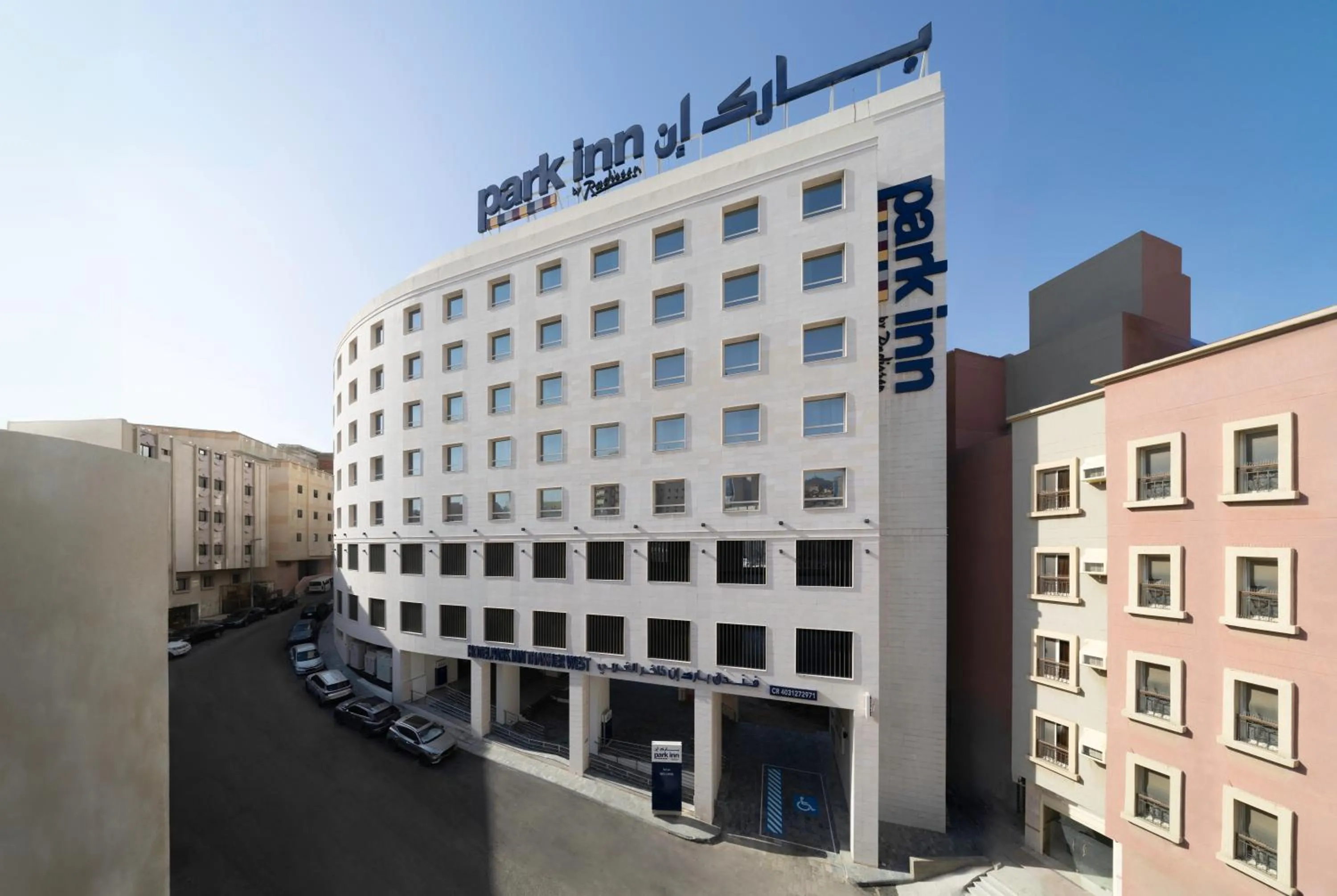 Property building in Park Inn by Radisson Makkah Thakher Algharbi