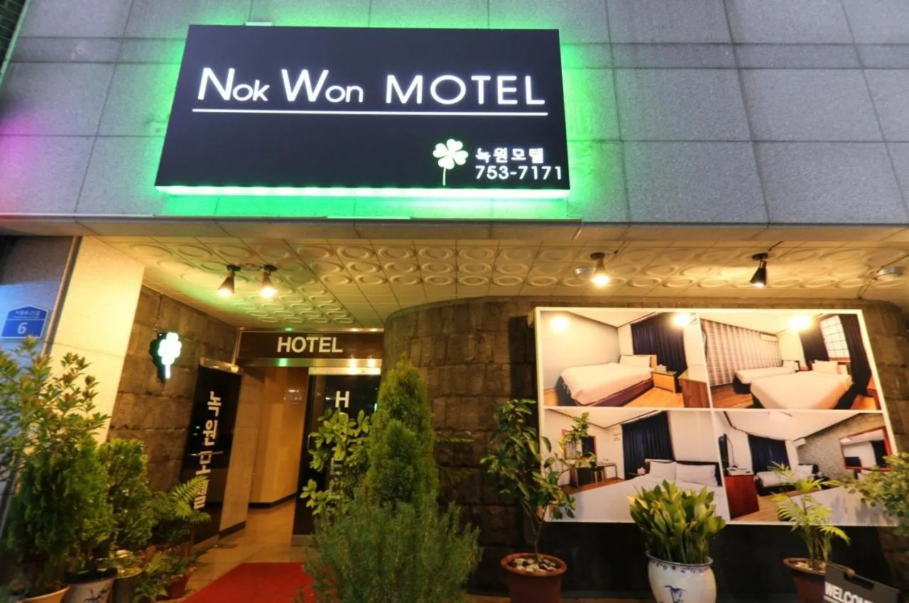 Nokwon Motel