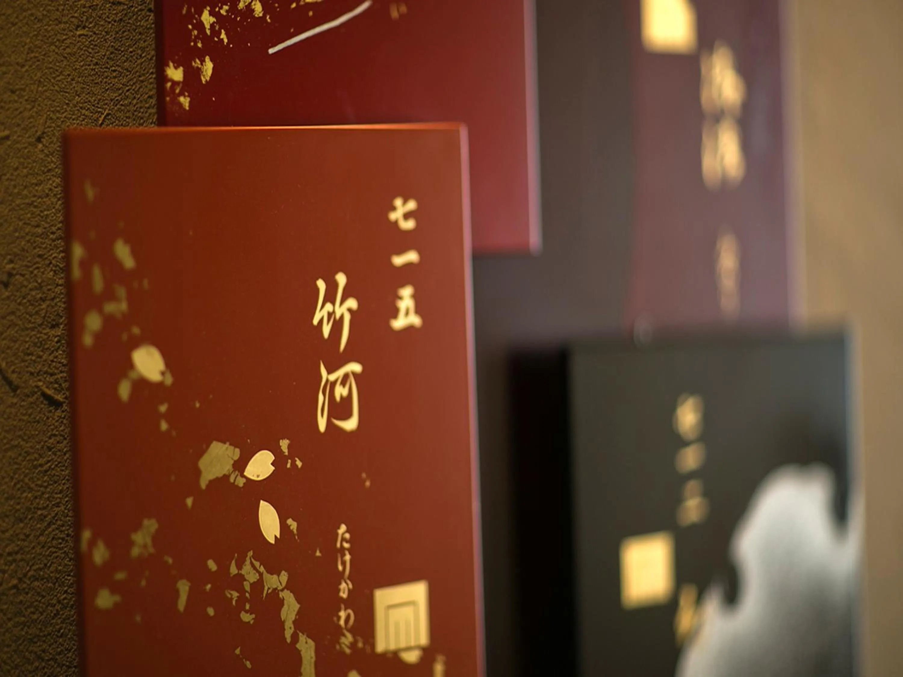 Decorative detail in Genjiko