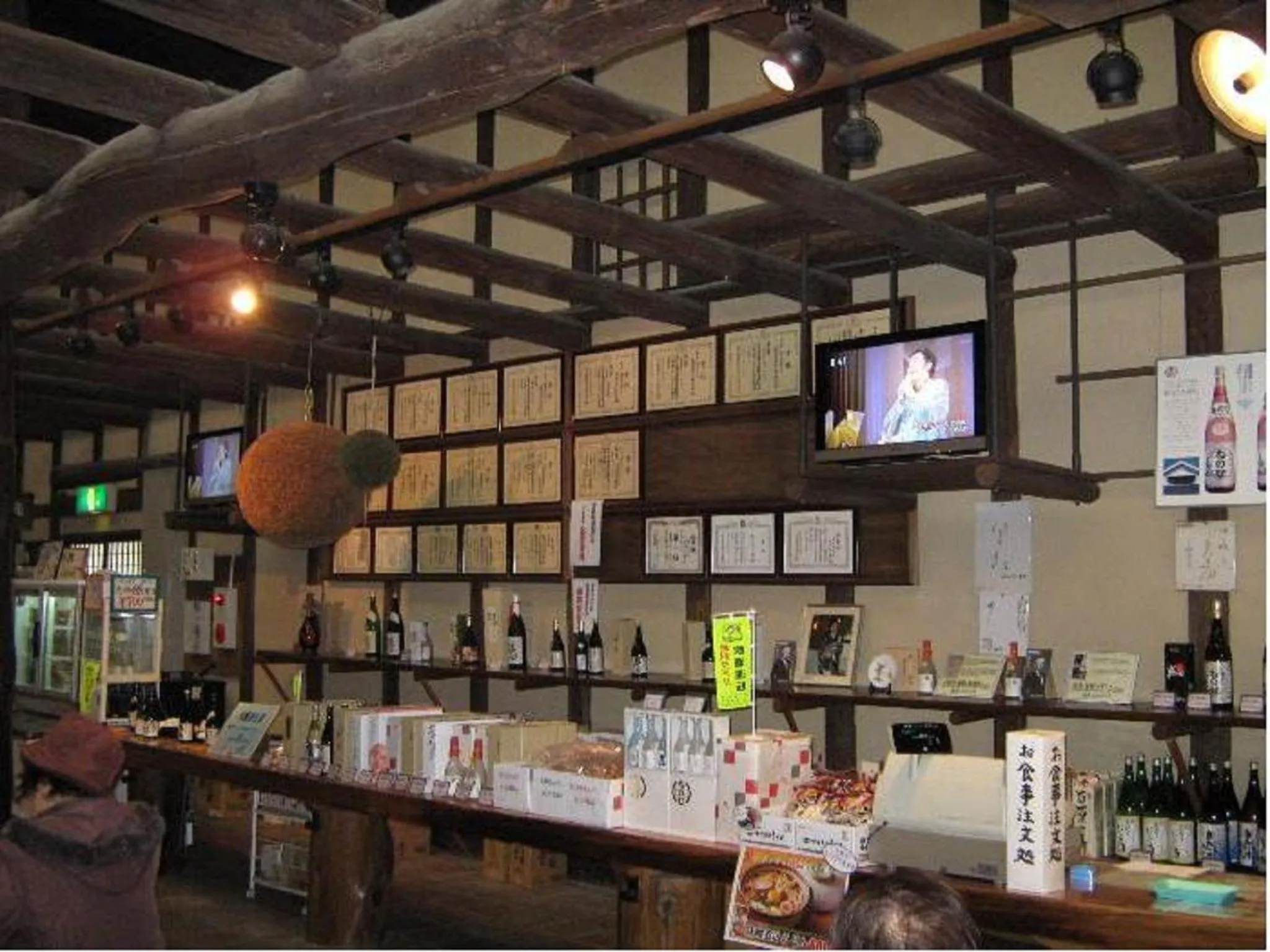 Nearby landmark in Genjiko