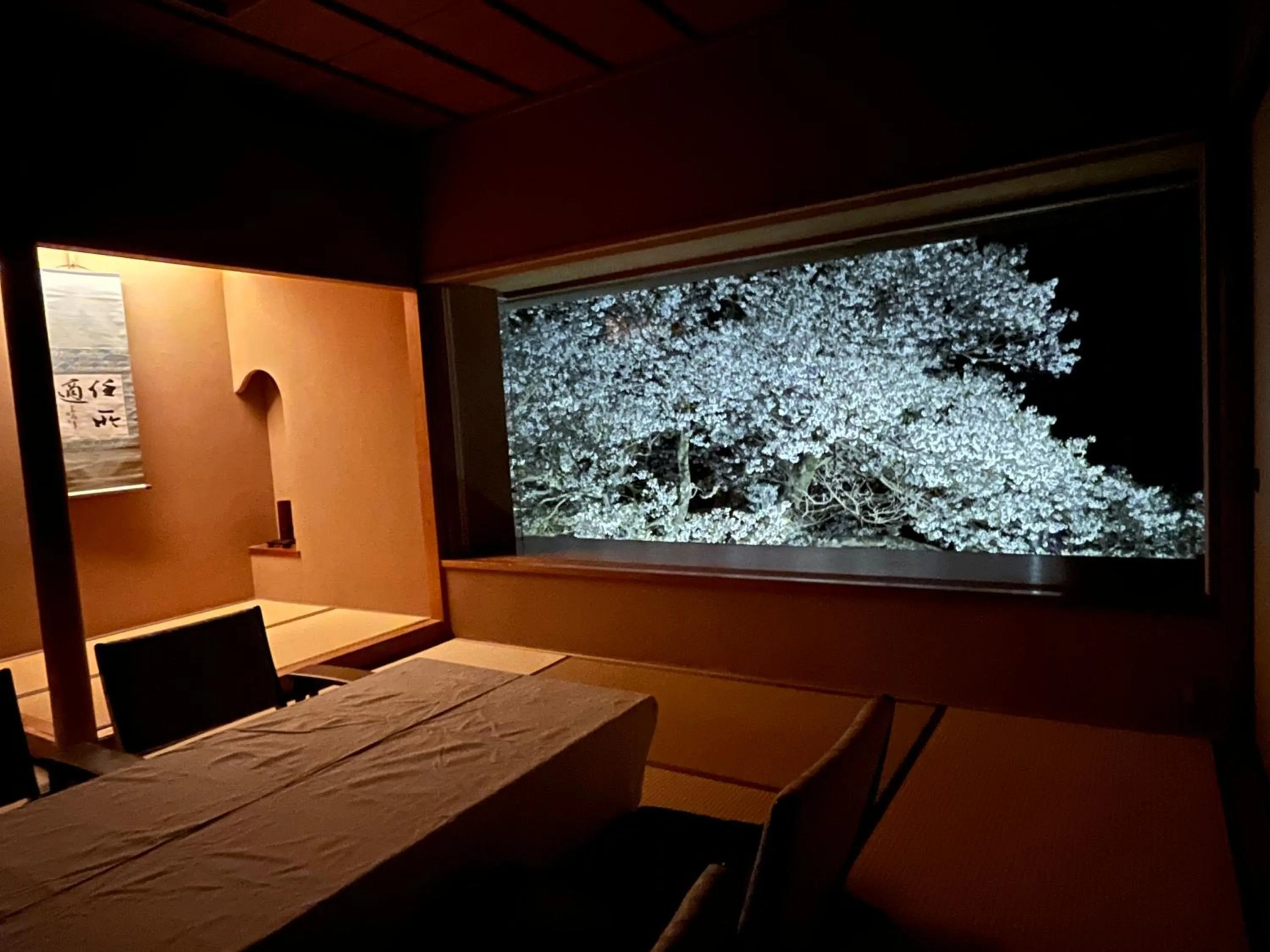 View (from property/room), Bed in Ryuguden