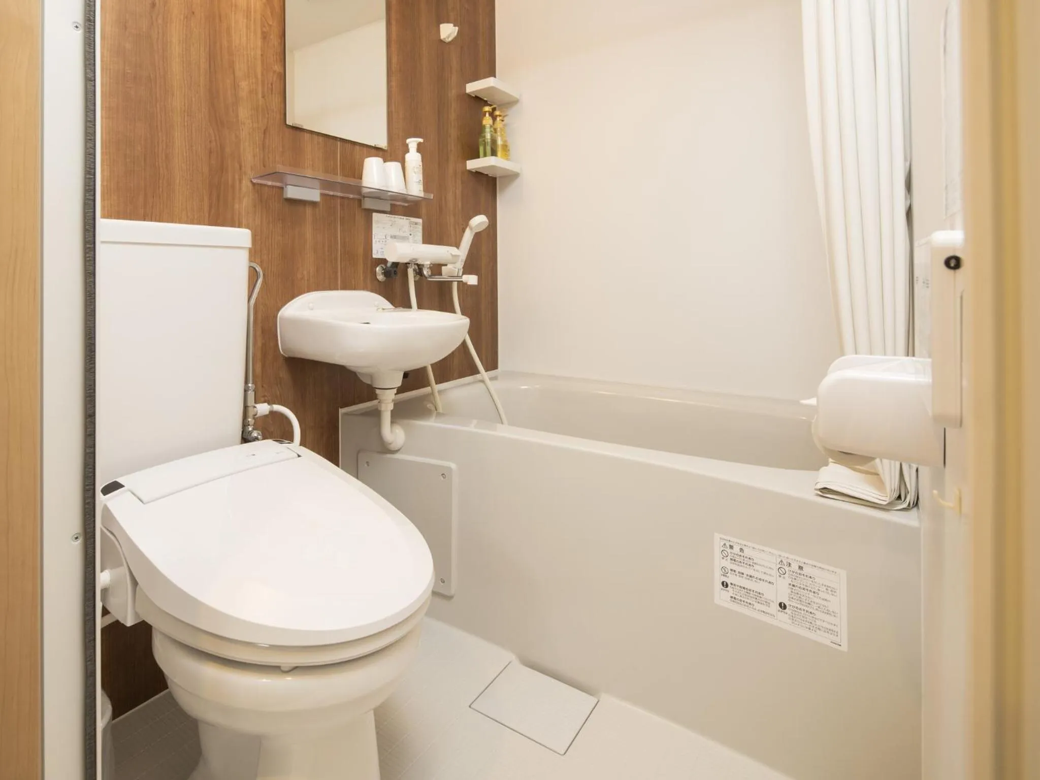 Bathroom in Business Inn Norte