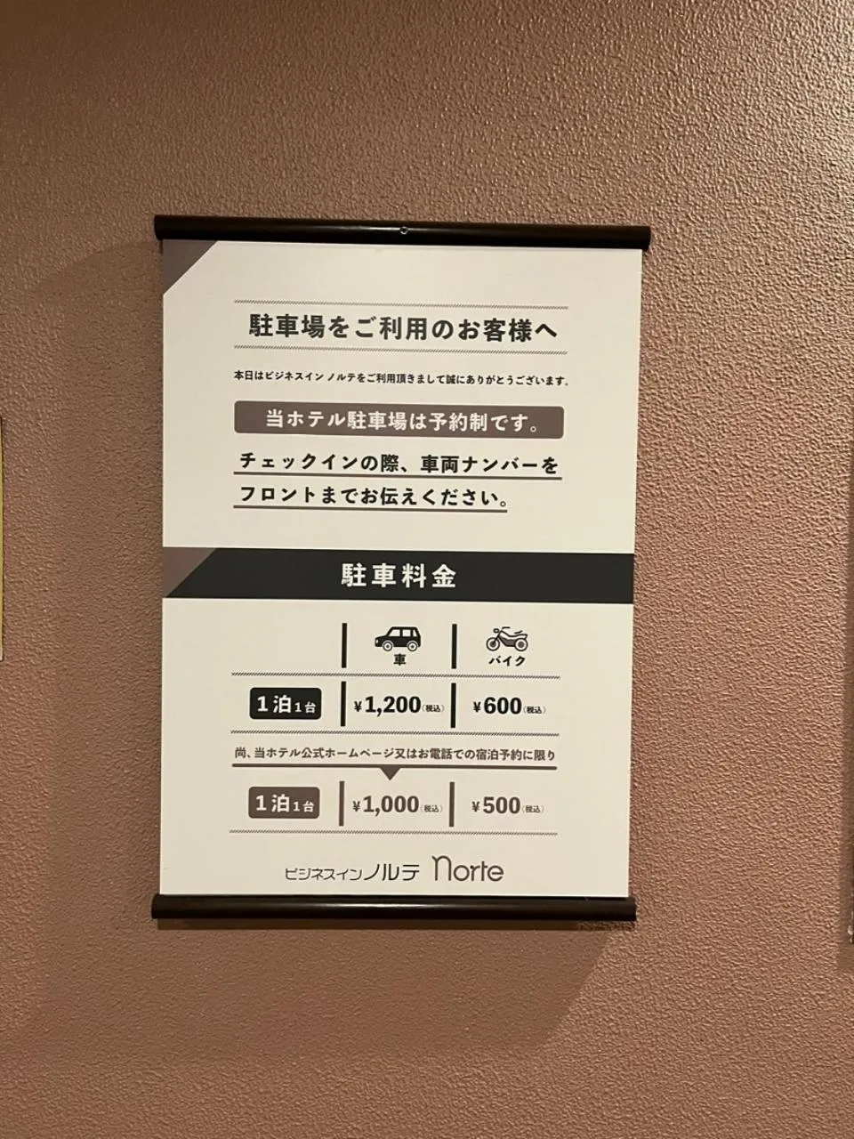 Parking in Business Inn Norte