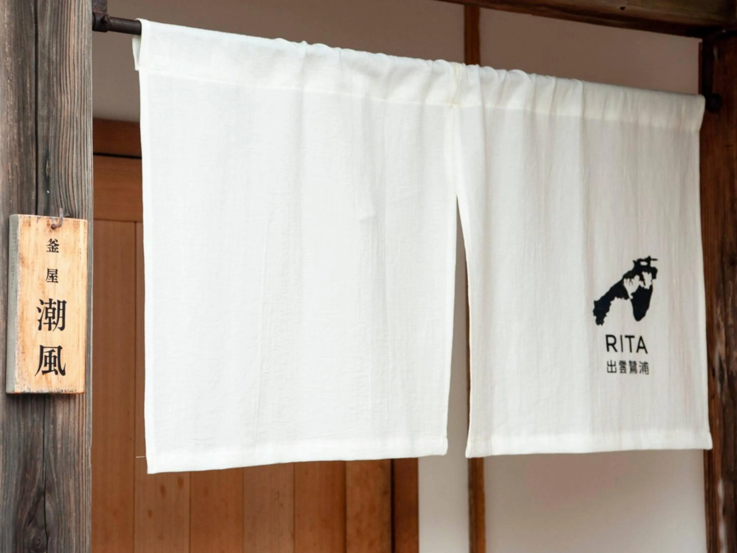 Facade/entrance in RITA Izumo Sagiura