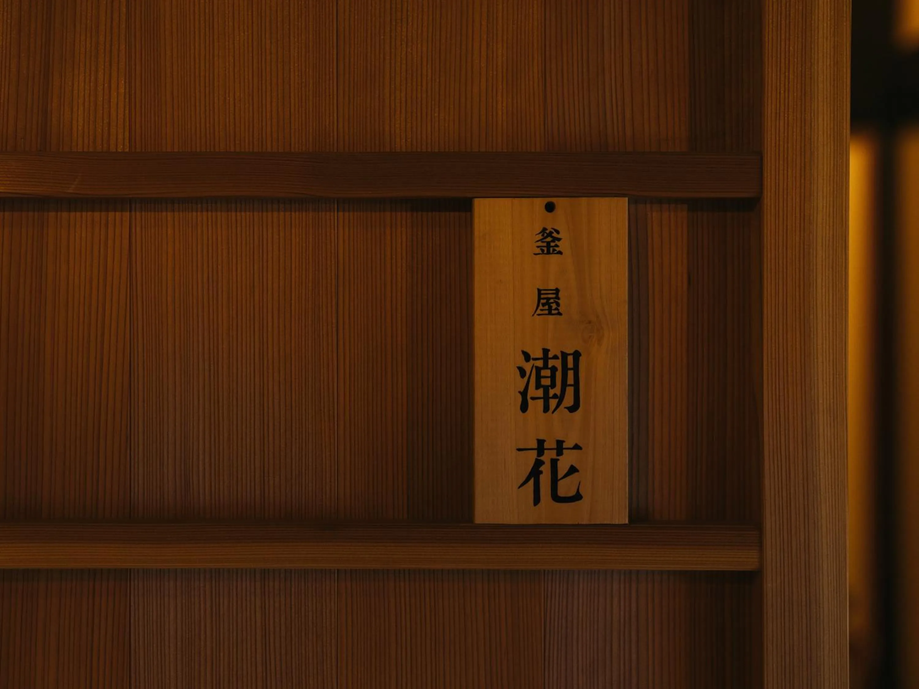 Property building in RITA Izumo Sagiura