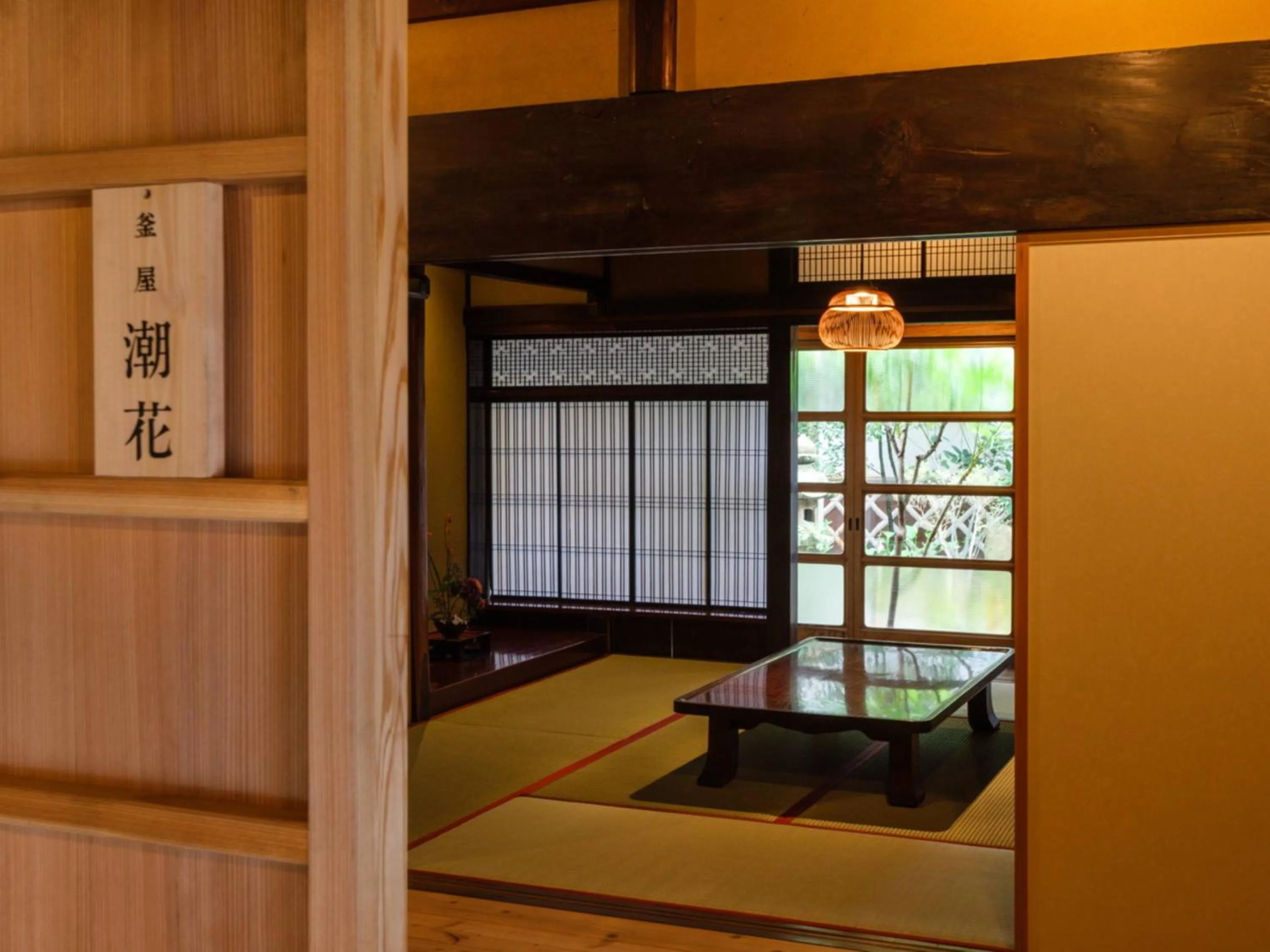 Property logo or sign in RITA Izumo Sagiura