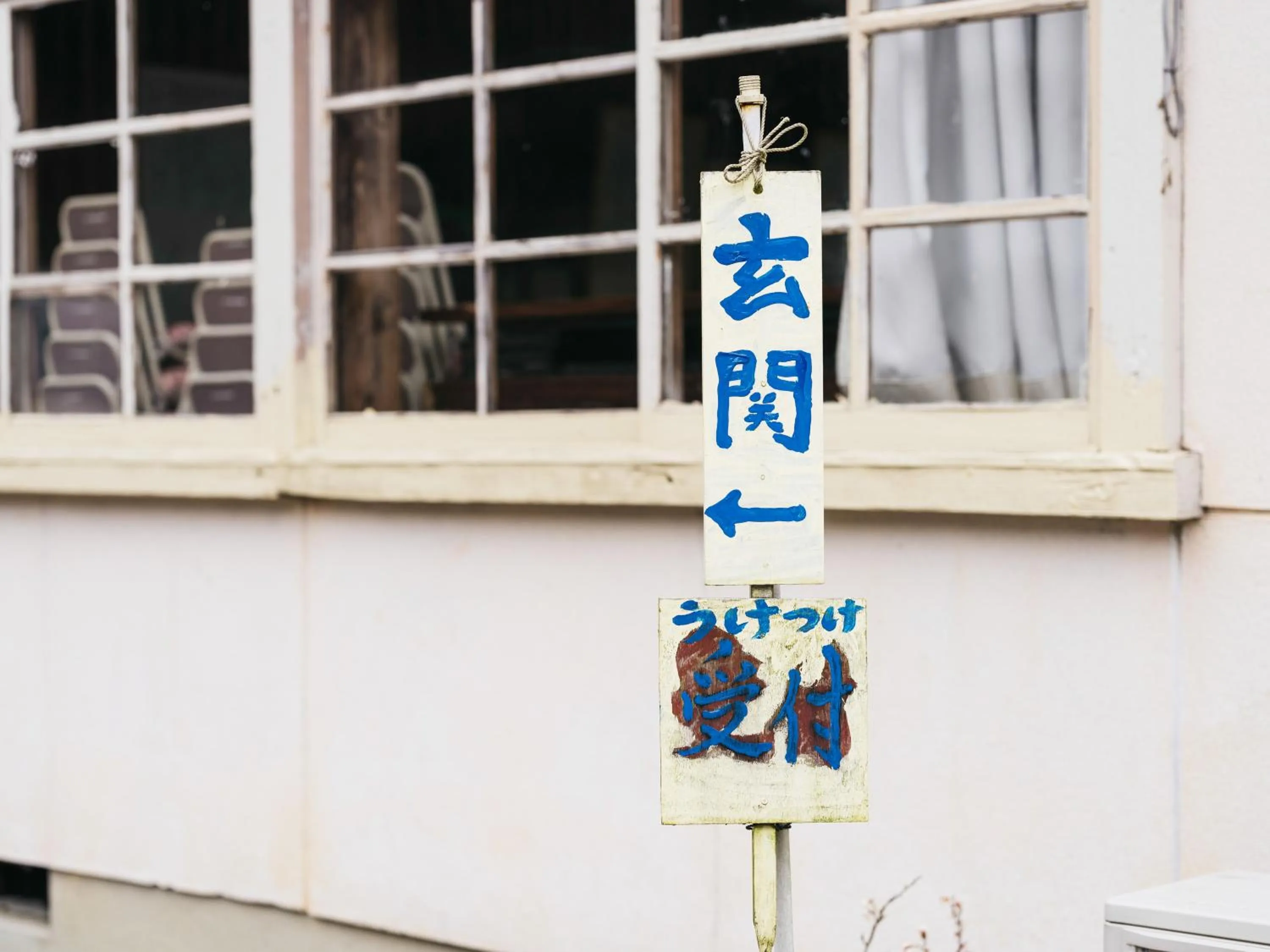 Other in RITA Izumo Sagiura