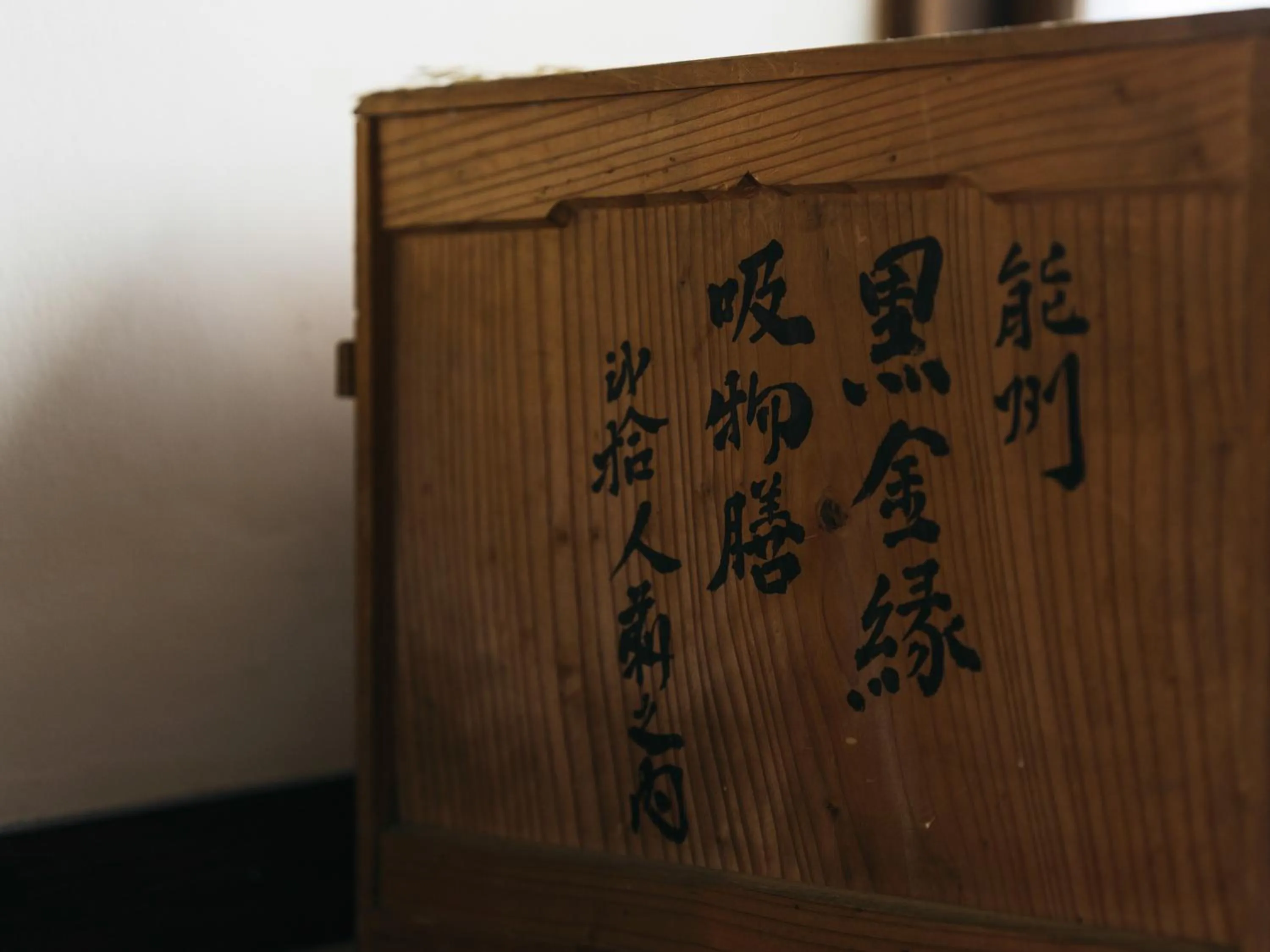 Property building in RITA Izumo Sagiura