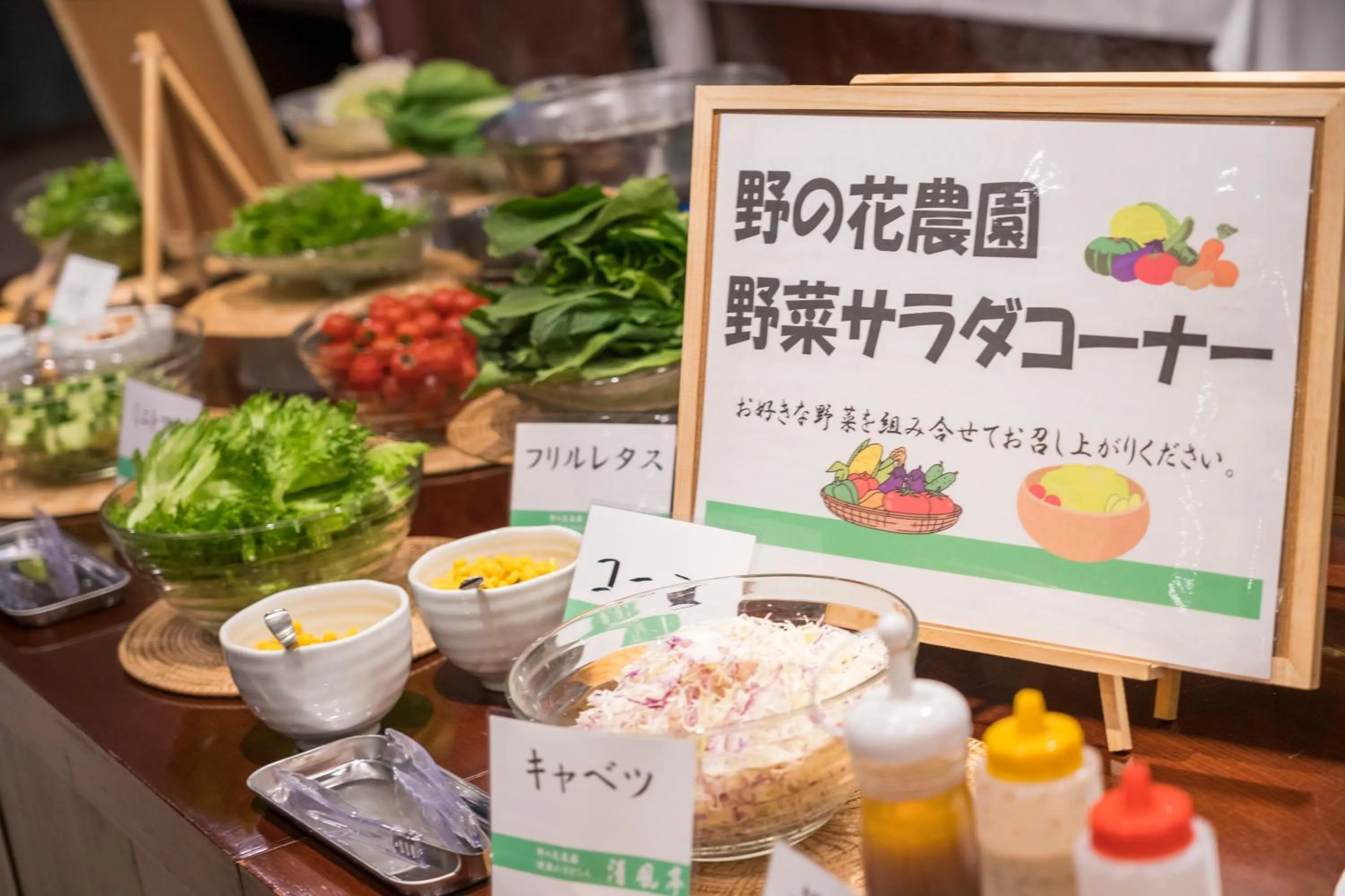 Breakfast in Hotel Ryutouen