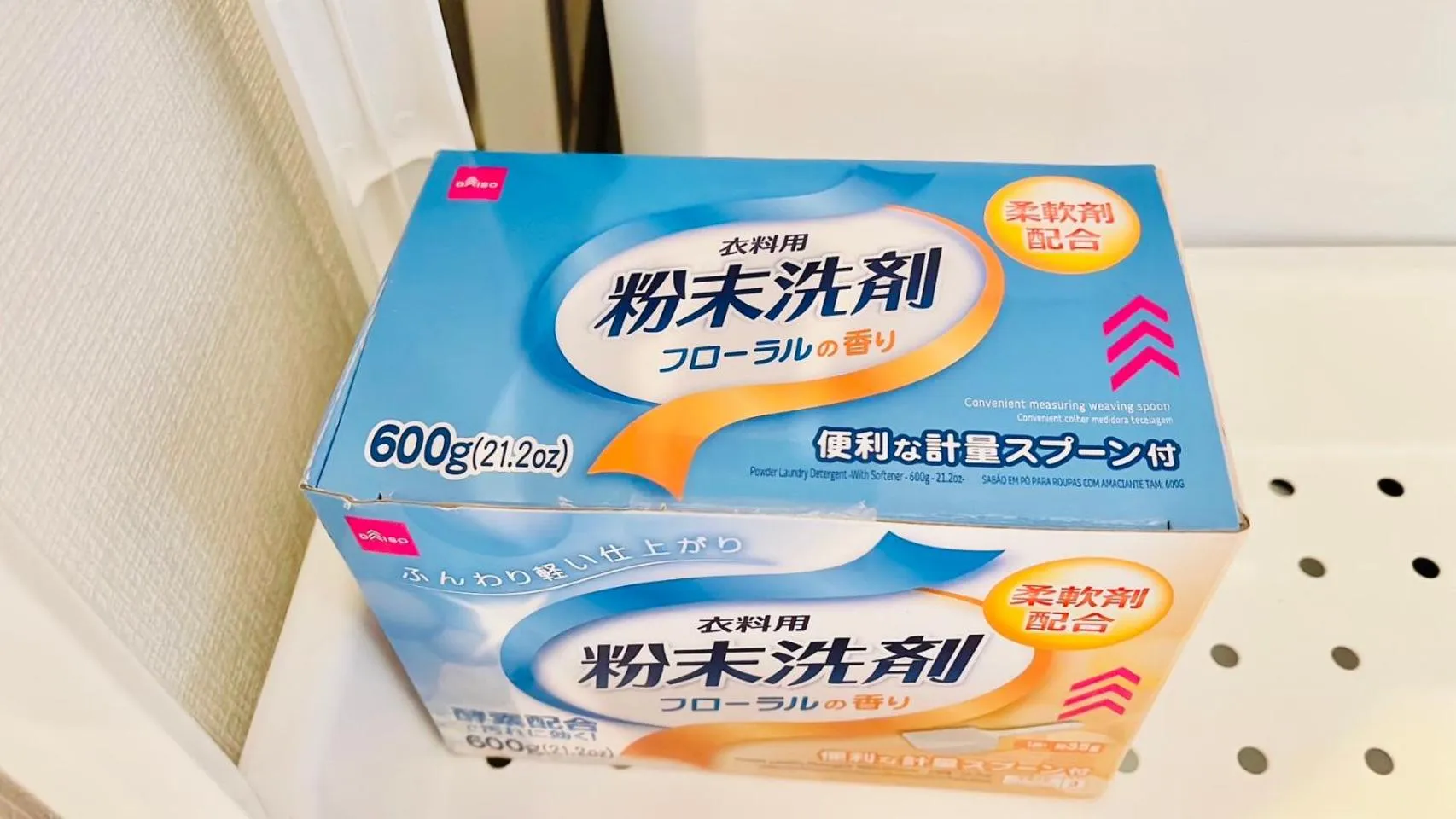 washing machine in Megu Fuji Plus