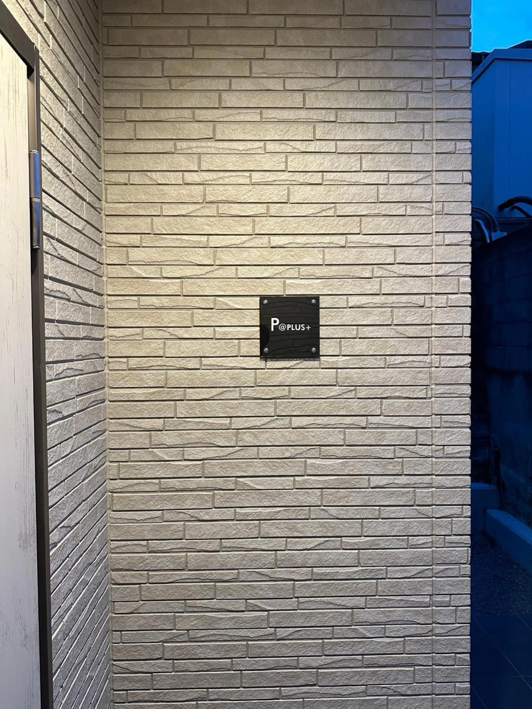 Property building in Megu Fuji Plus