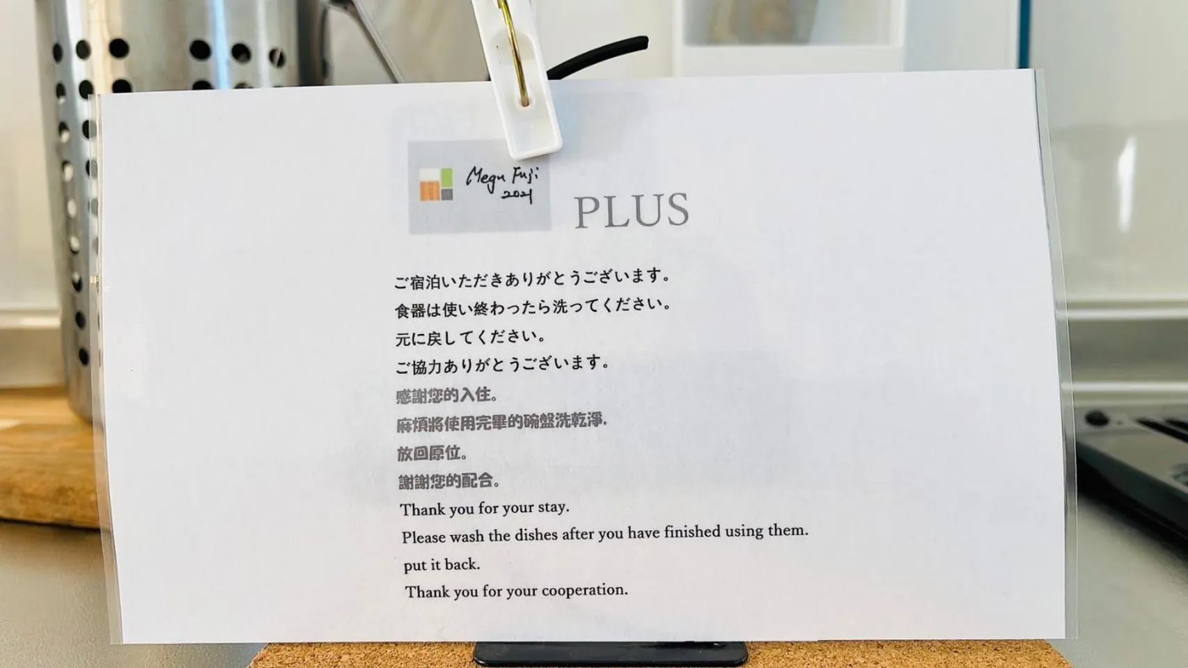 kitchen in Megu Fuji Plus