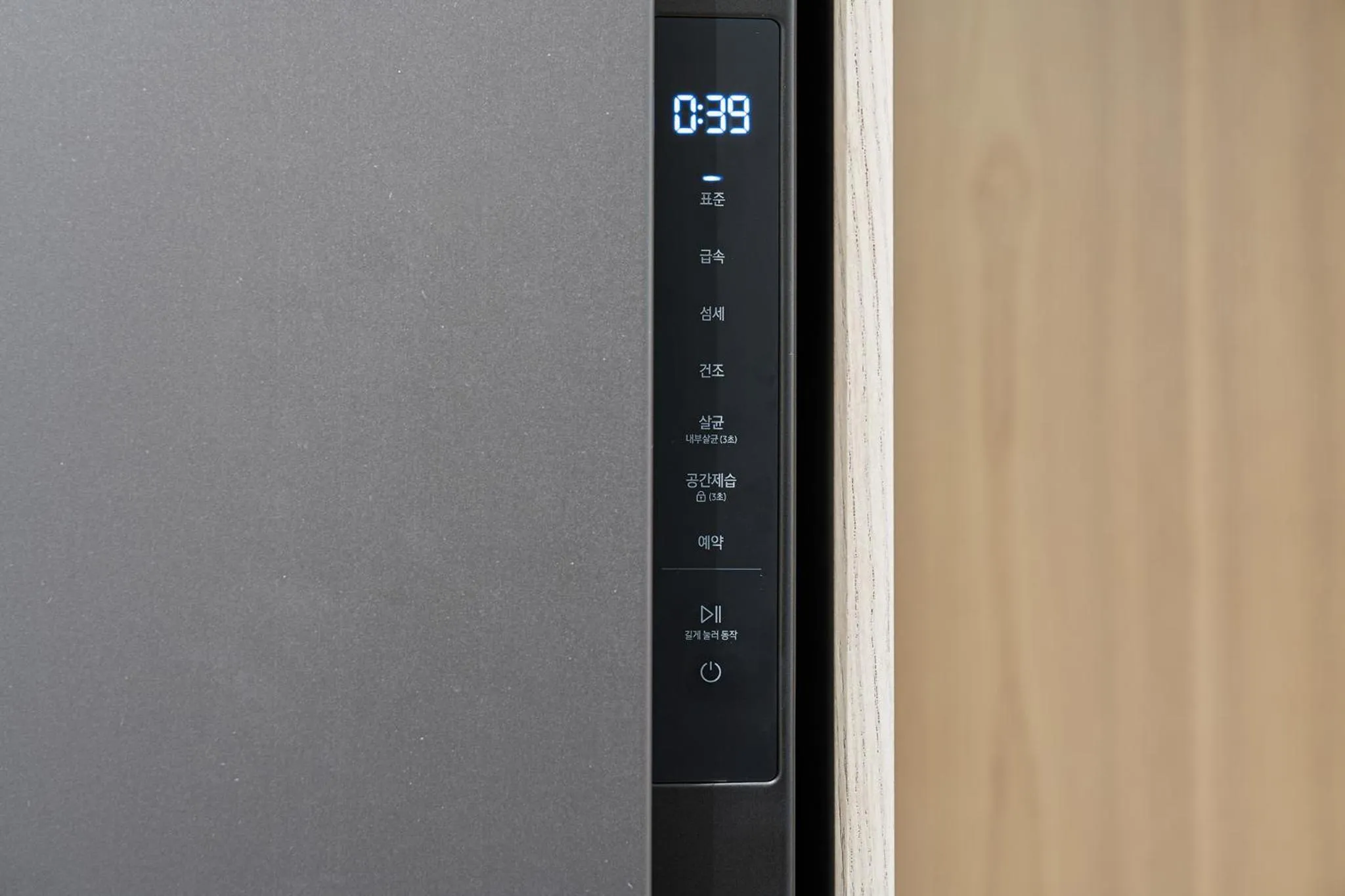 Hound Hotel Mokpo Peace Plaza