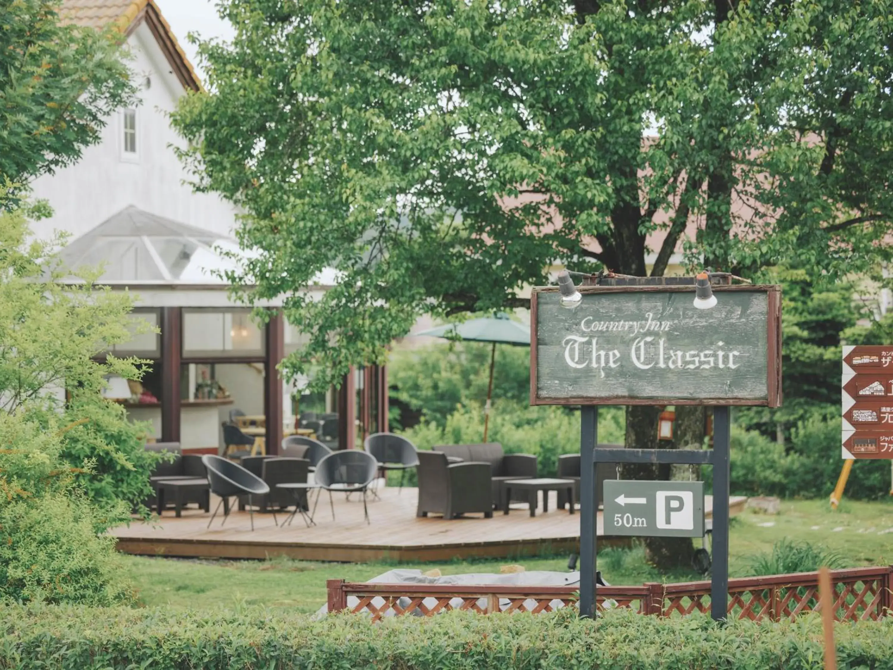 Kiyosatokogen Country Inn The Classic Kiyosatokogen Country Inn The Classic